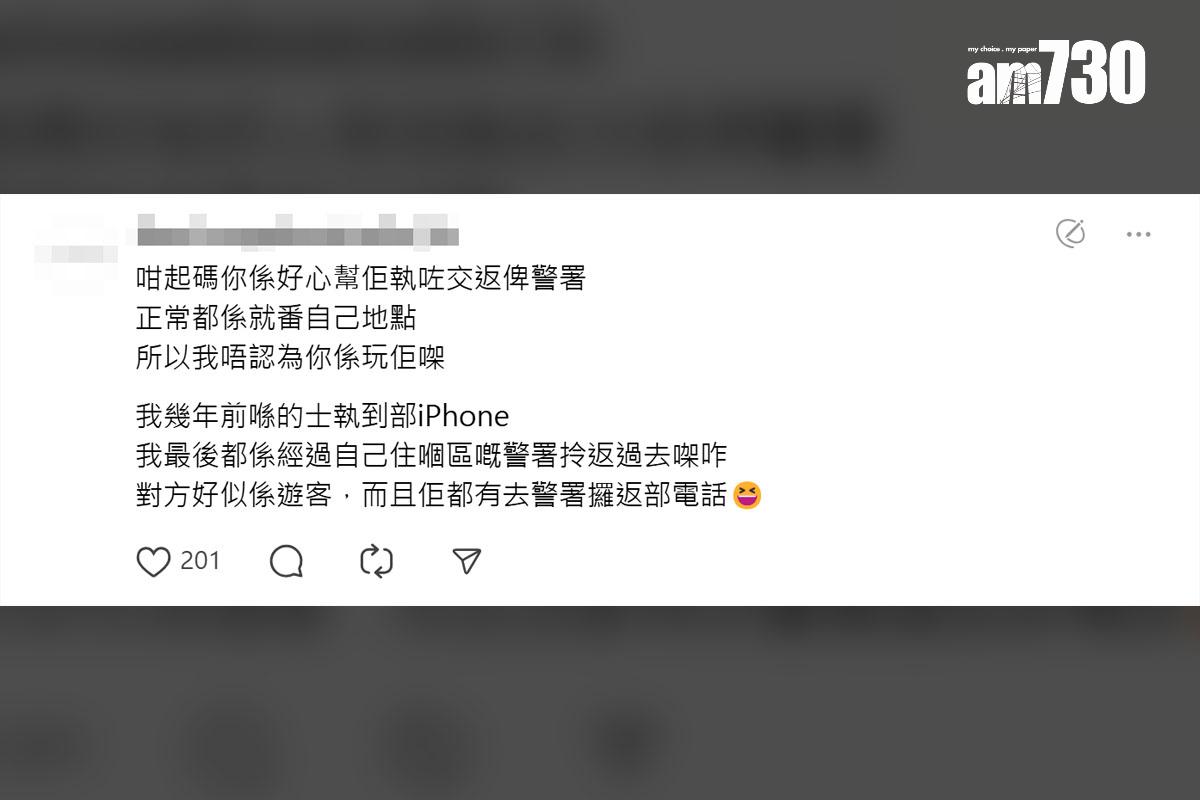 有港男分享在山頂拾獲一個銀包後交予打鼓嶺警署,其他網民留言回應。(Threads截圖)
