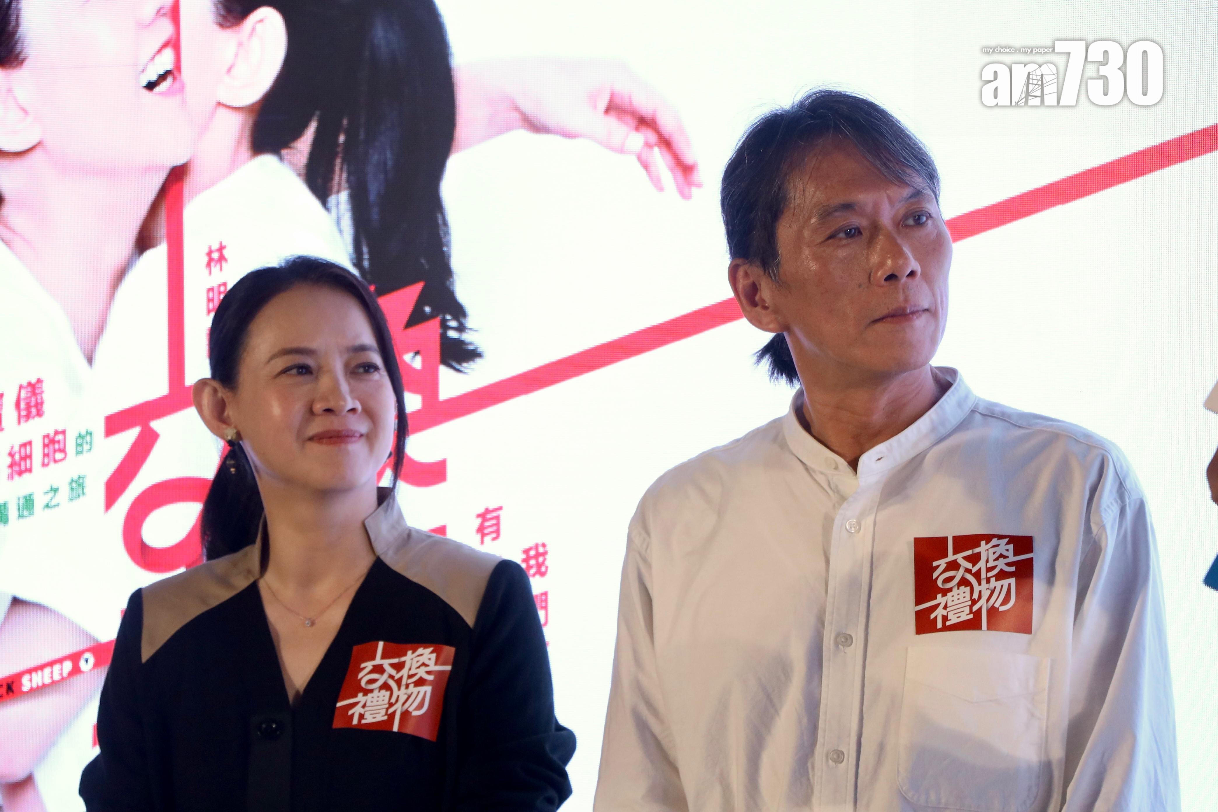 曾寶儀與男友導演林明謙拍拖逾19年,將會留港與曾志偉慶祝父親節。(娛樂組攝)