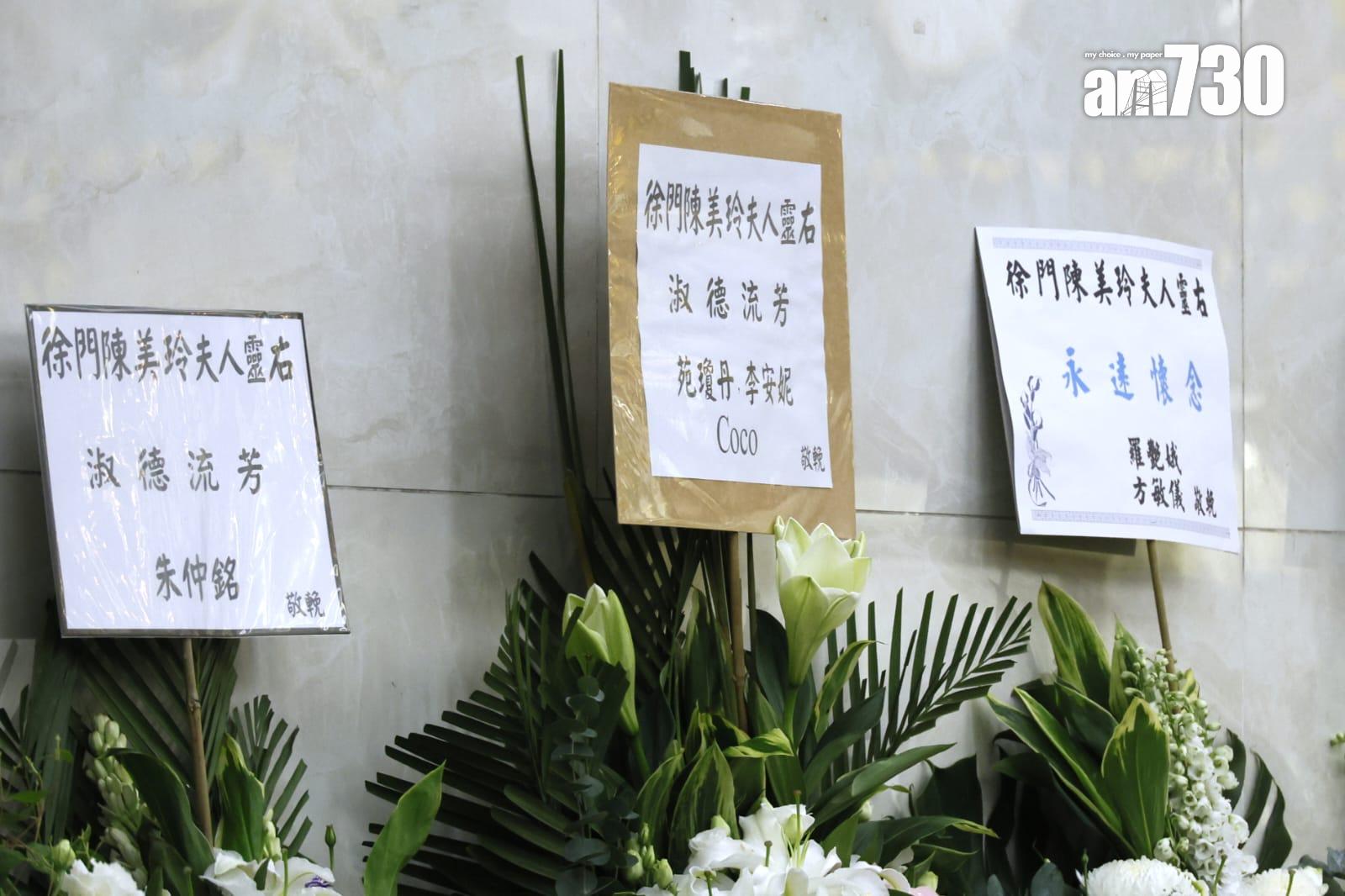 艾威為愛妻設靈,苑瓊丹送上花牌。(林俊源攝)