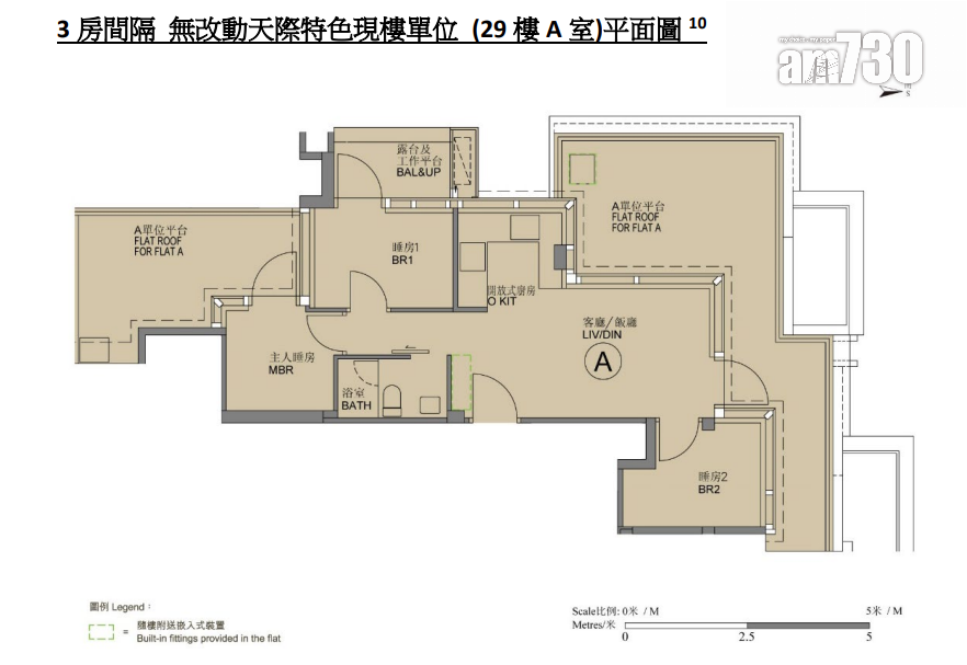 利奧坊.首隅示範單位|一房及三房天際特色戶 落地玻璃門採光度高(多圖有片)|大角咀新盤