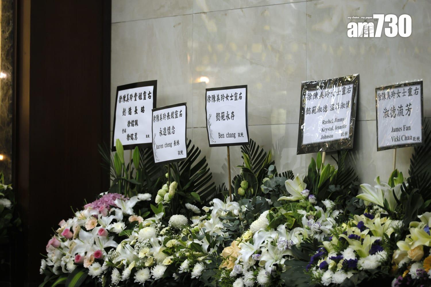 艾威為愛妻設靈,親朋好友送上花牌致哀。(林俊源攝)