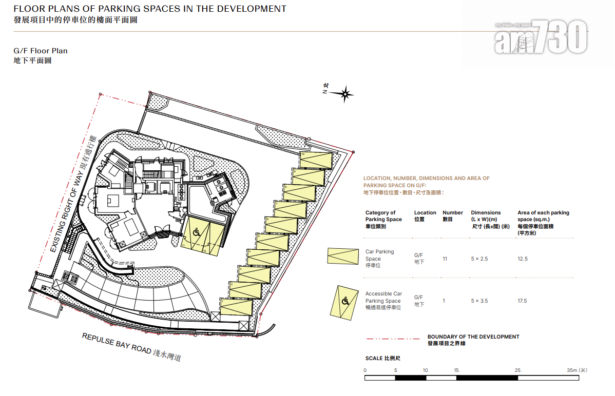 新盤樓書|迎夏提供6伙複式戶 面積最大4022呎|淺水灣豪宅