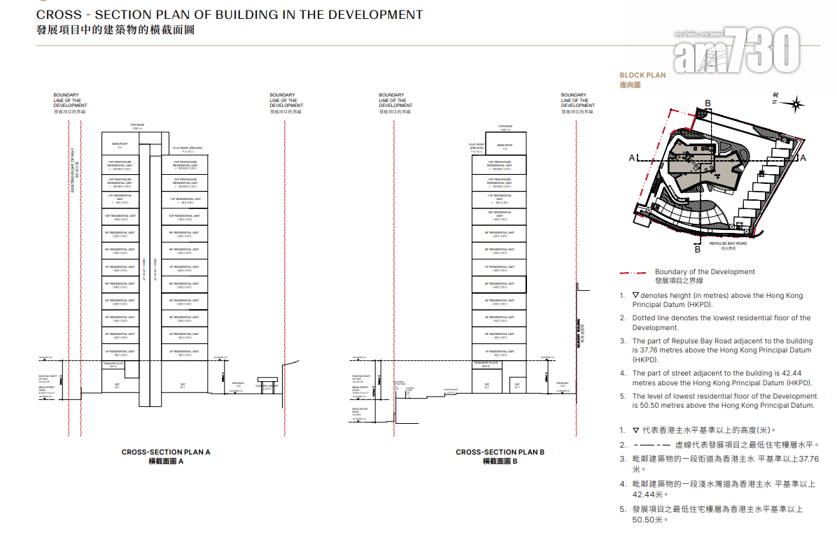 新盤樓書|迎夏提供6伙複式戶 面積最大4022呎|淺水灣豪宅