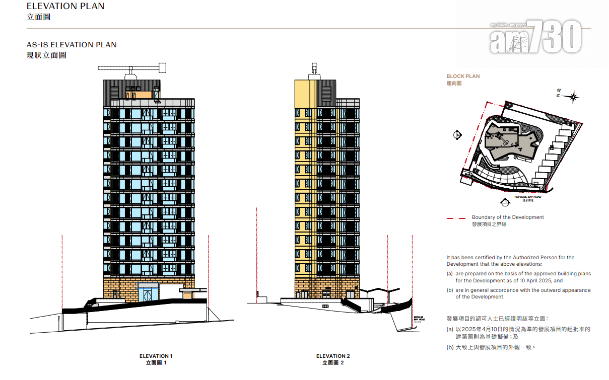 新盤樓書|迎夏提供6伙複式戶 面積最大4022呎|淺水灣豪宅