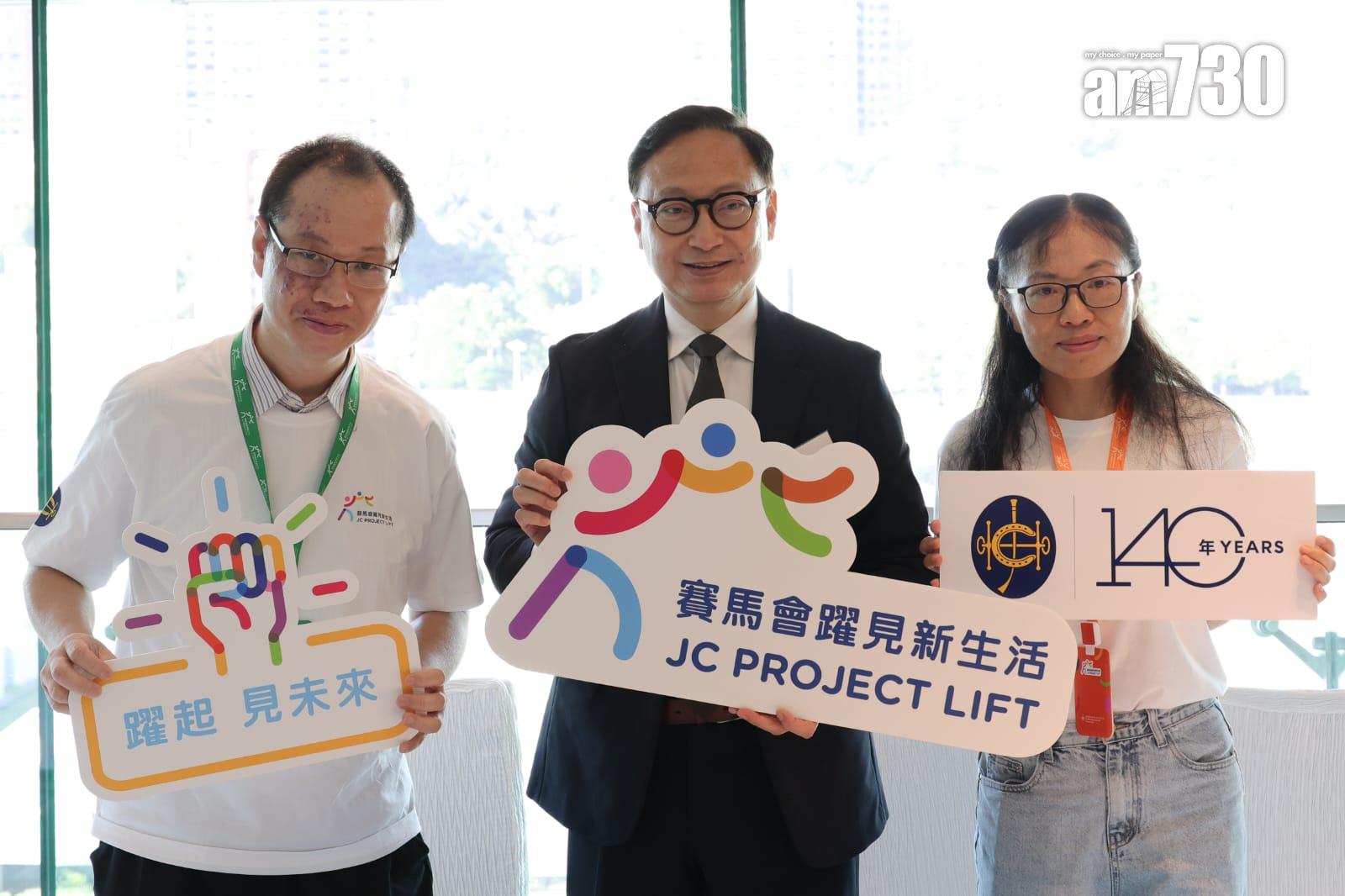 計劃協助居民職涯規劃。(吳康琦攝)