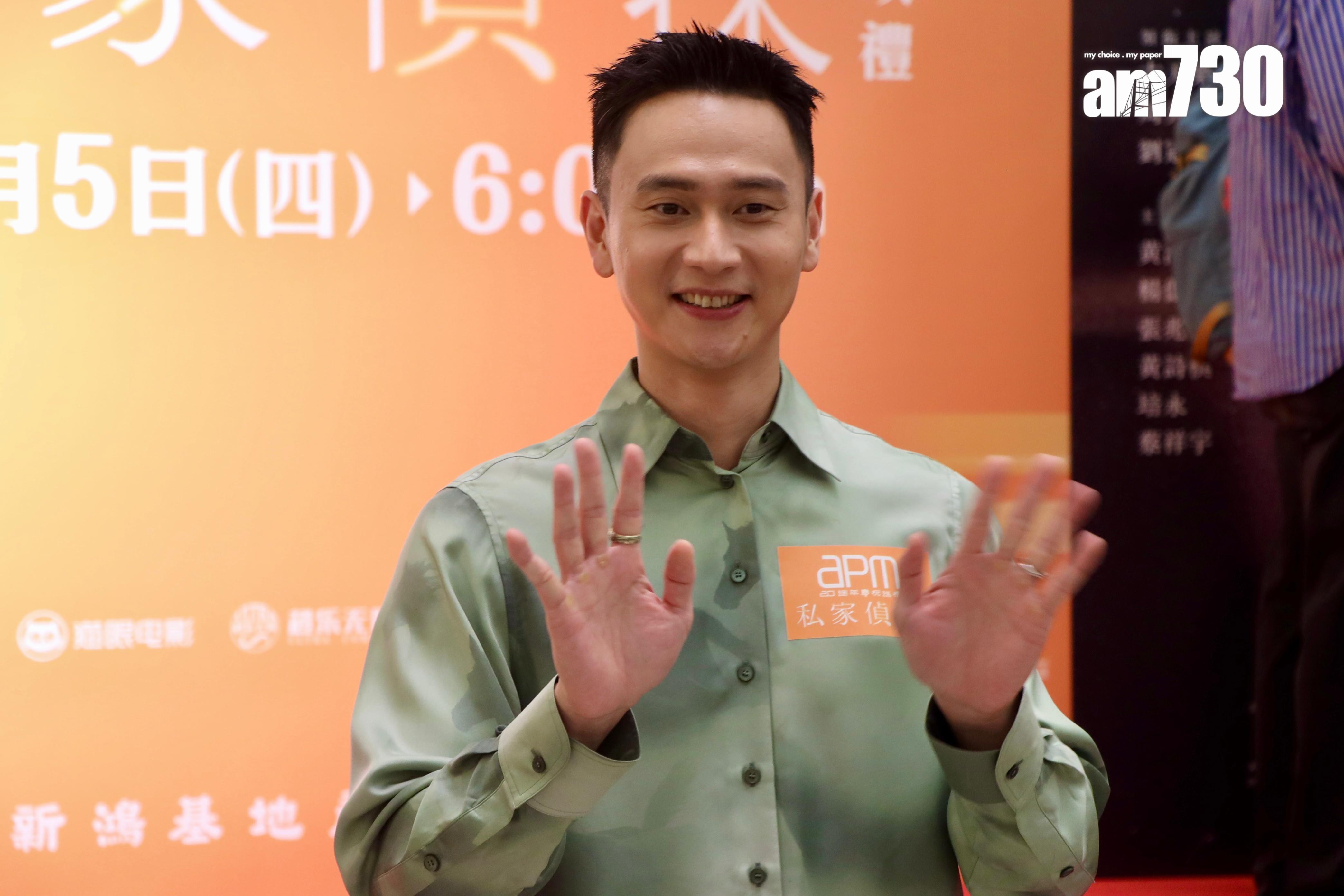 劉冠廷由台灣來港出席首映禮。(娛樂姐攝)