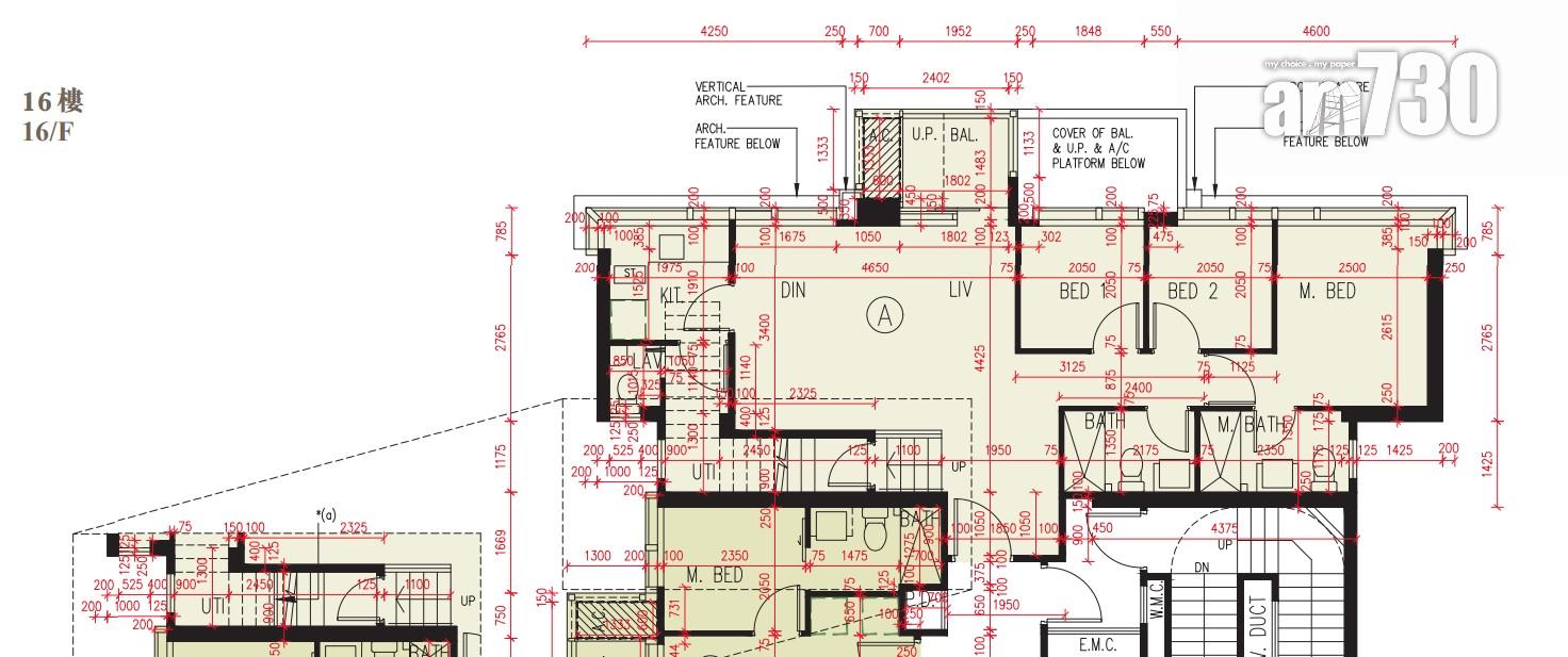 朗日峰樓書|提供82伙 面積276至765呎 主打兩房|新盤登場