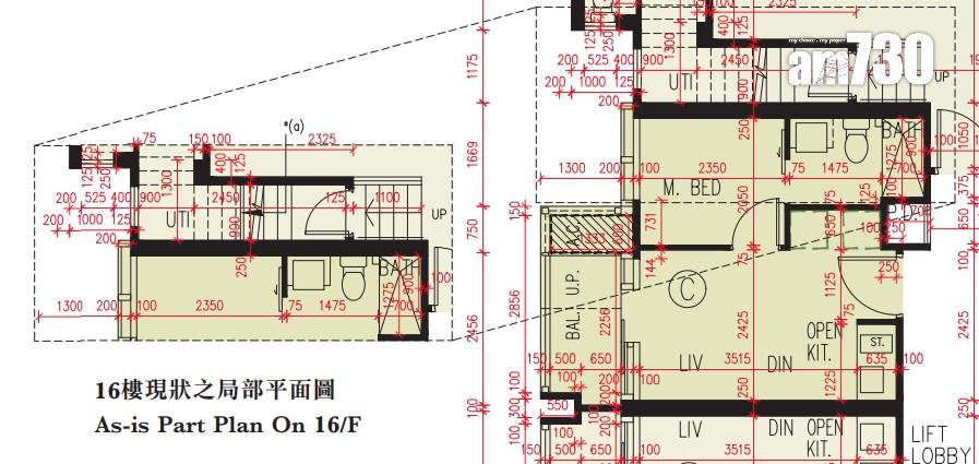 朗日峰樓書|提供82伙 面積276至765呎 主打兩房|新盤登場