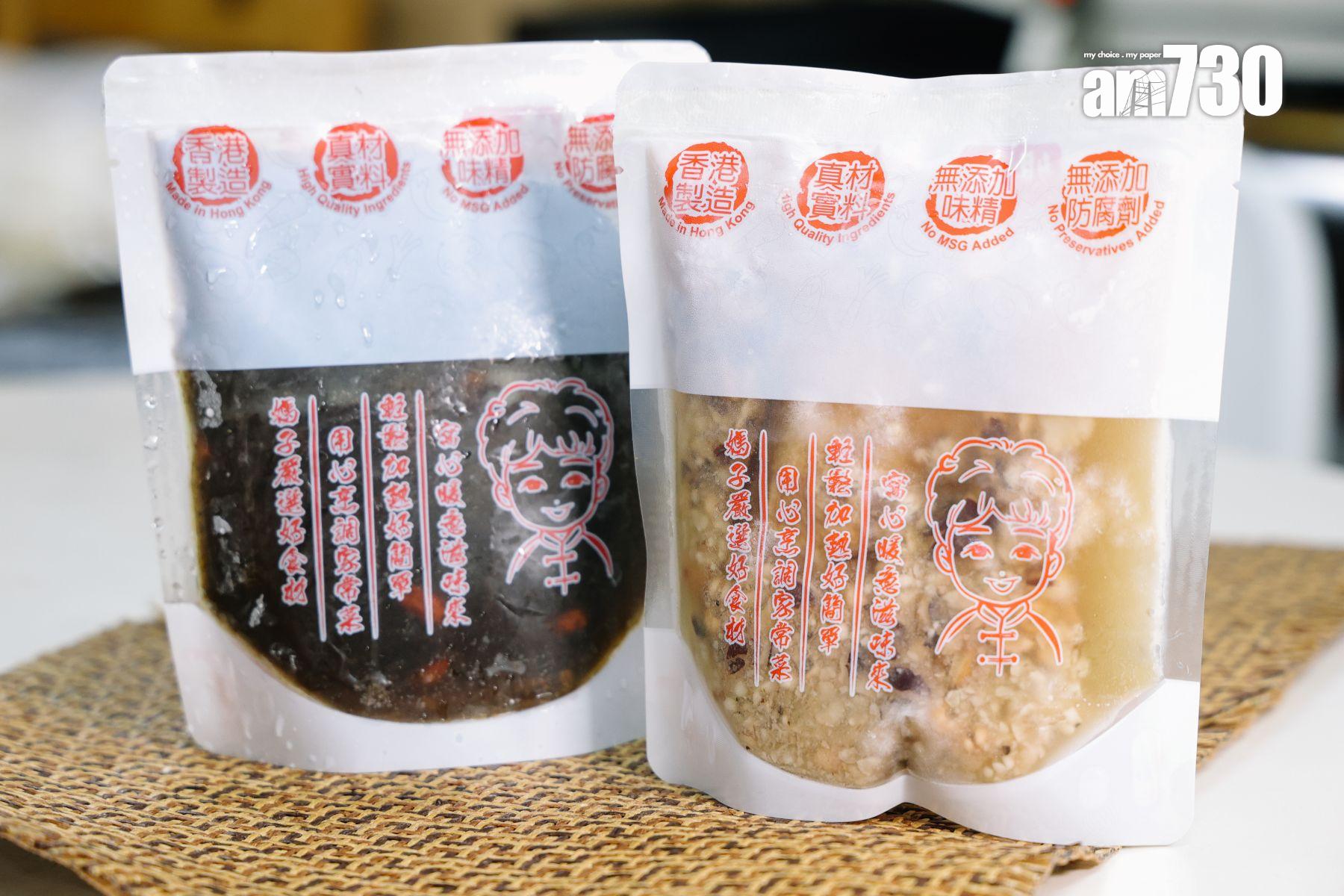 10年前媽子創辦「媽子廚房」工場,製作冷凍即食家常菜。(吳康琦攝)