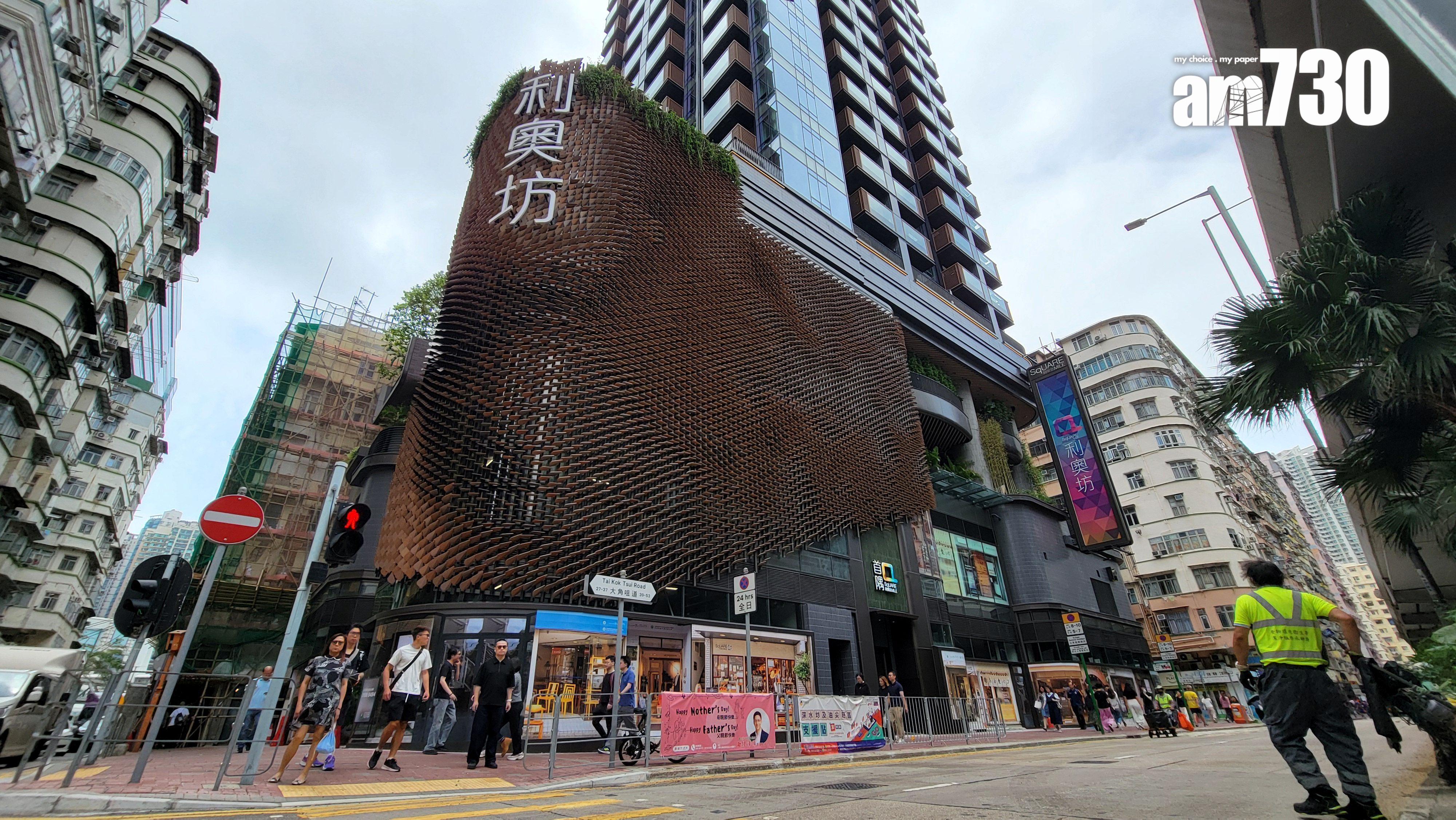 利奧坊.首隅示範單位|一房及三房天際特色戶 落地玻璃門採光度高(多圖有片)|大角咀新盤