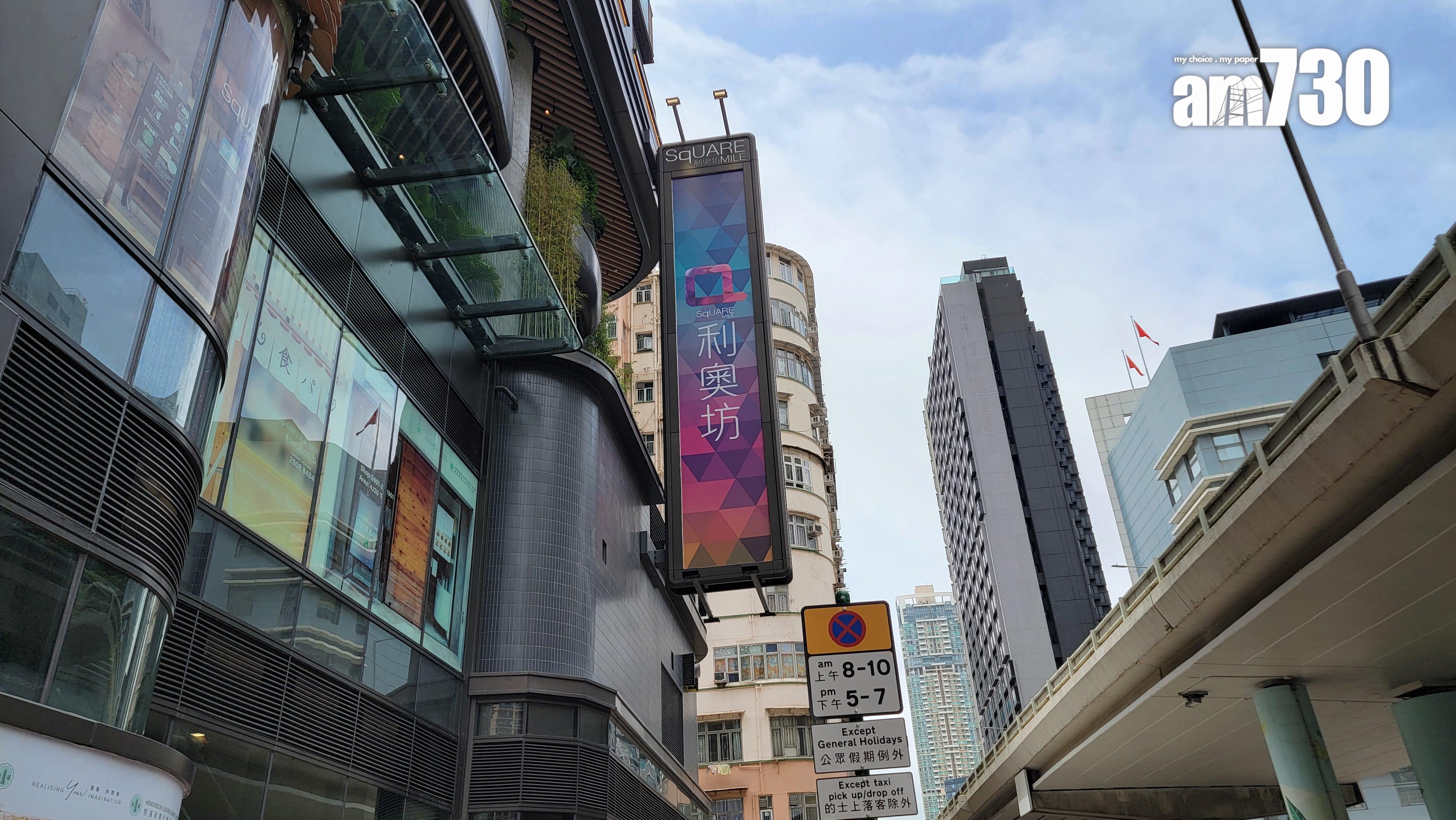 利奧坊.首隅示範單位|一房及三房天際特色戶 落地玻璃門採光度高(多圖有片)|大角咀新盤