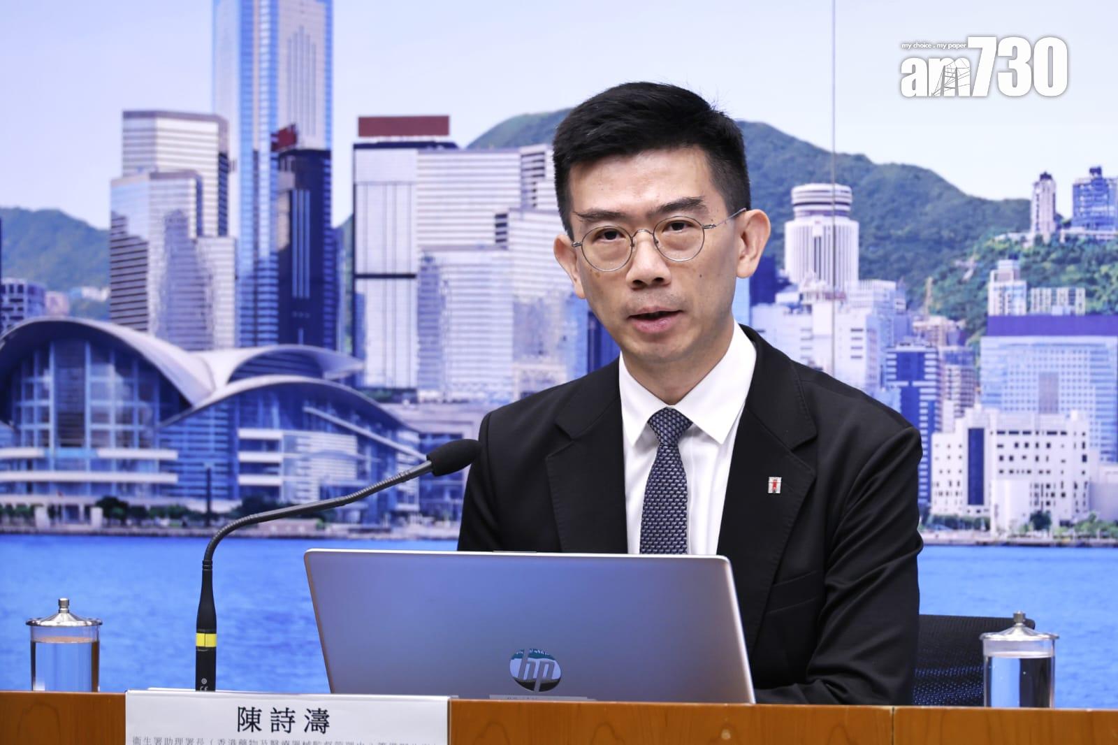 衞生署宣布「香港藥械監管中心」的成立時間表及分階段推行「第一層審批」的路線圖(林俊源攝)