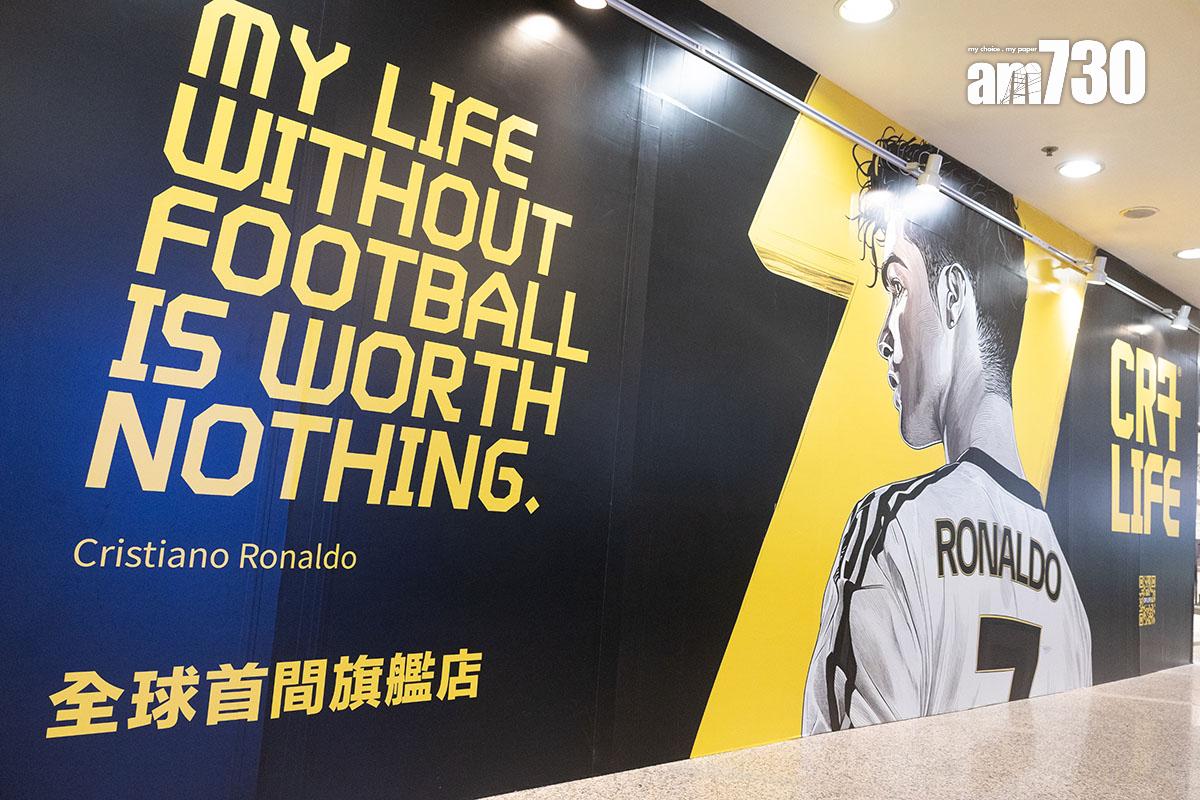 C朗全球首間旗艦店落戶銅鑼灣時代廣場。(資料圖片/蘇文傑攝)