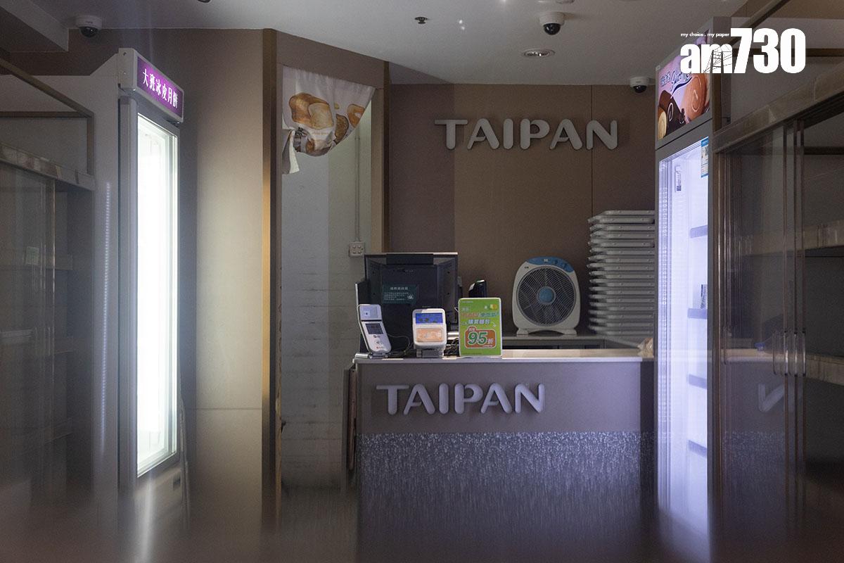 大班麵包西餅屯門分店停業。(蘇文傑攝)