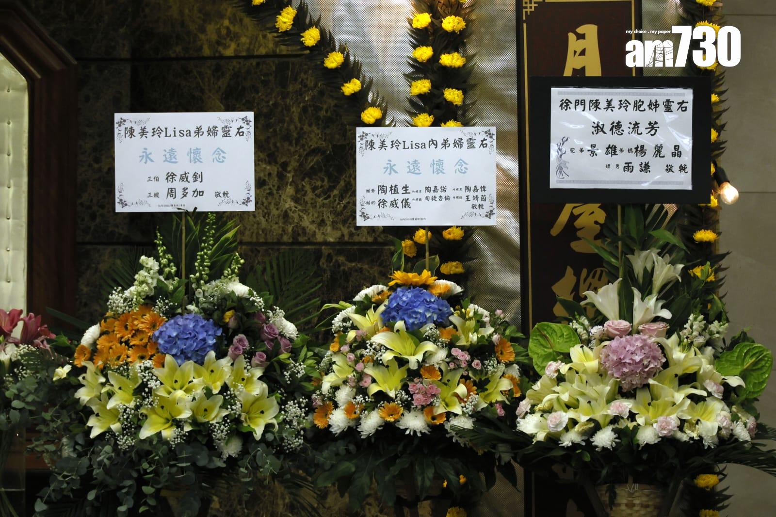 艾威為愛妻設靈,不少圈中友好送上花牌。(林俊源攝)