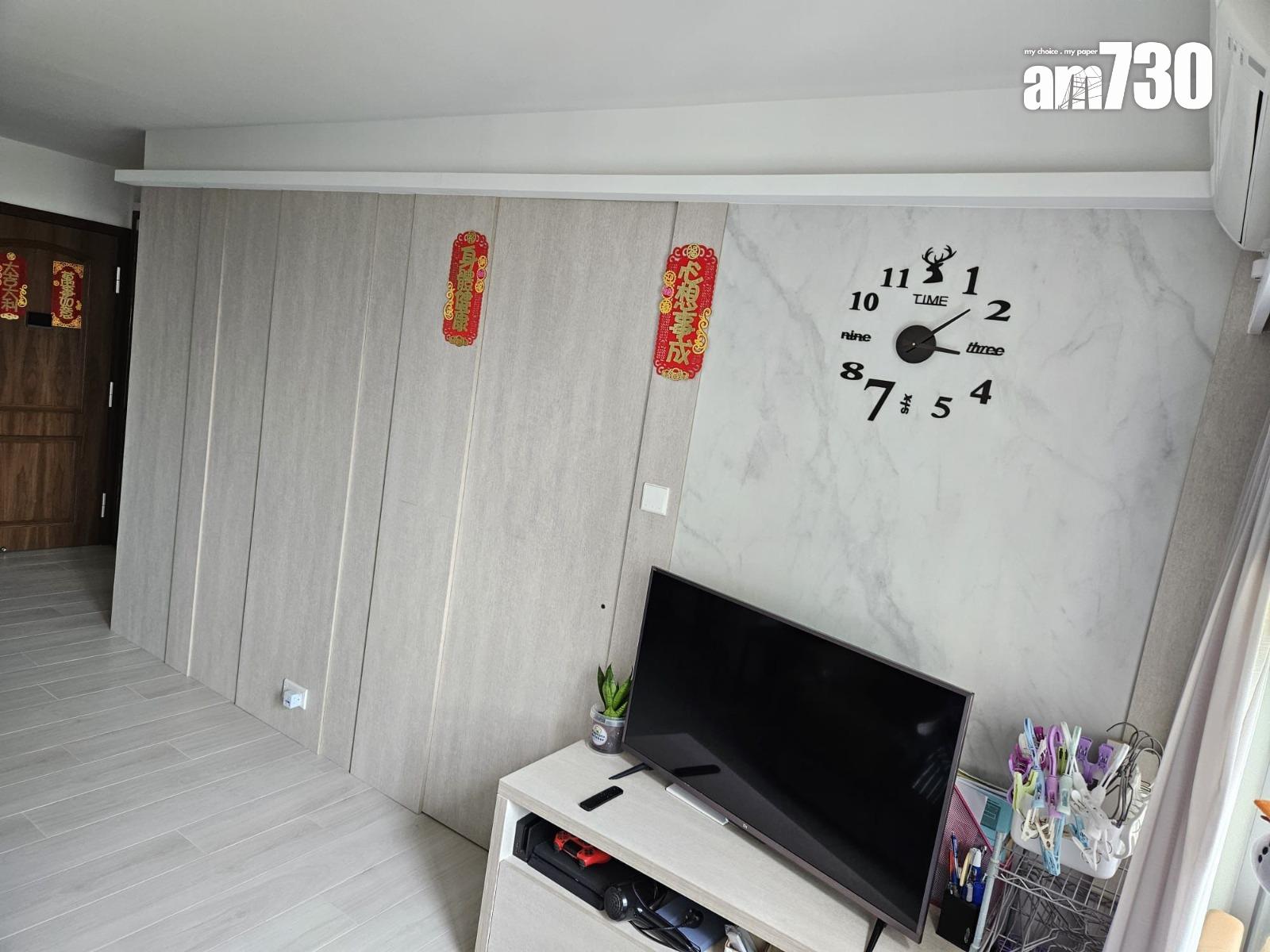 半新居屋靚裝一房劈價120萬甩手 呎價8376元(有圖)|二手市況