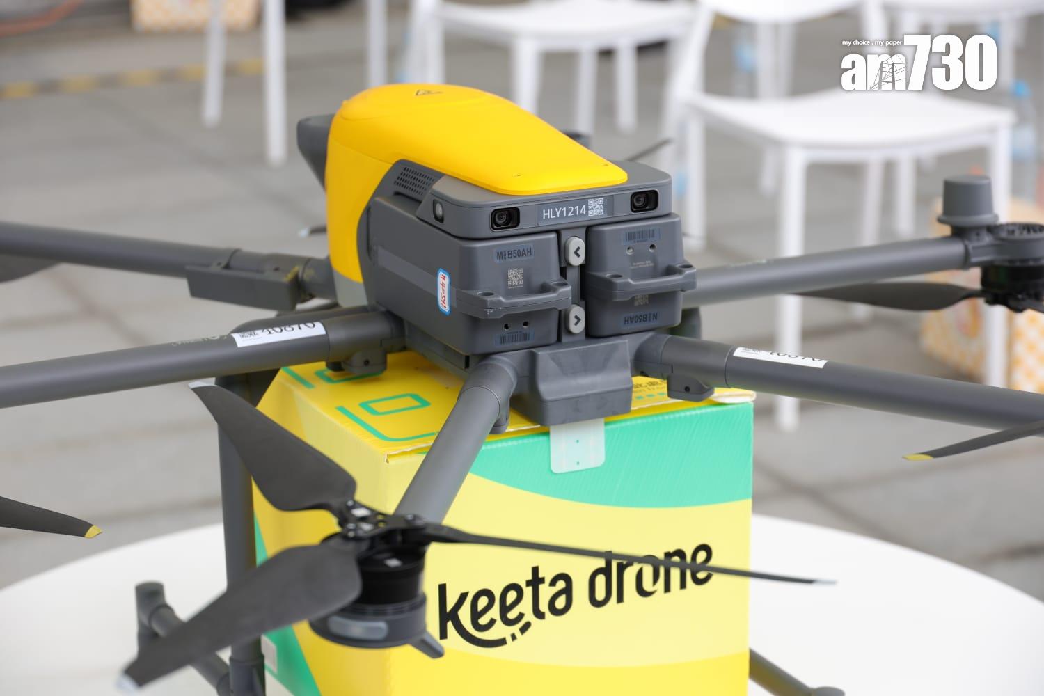 低空經濟|無人機由美團自行製造,是目前最先進的第四代機型,具備空氣動力學設計,噪音極低。(吳康琦攝)