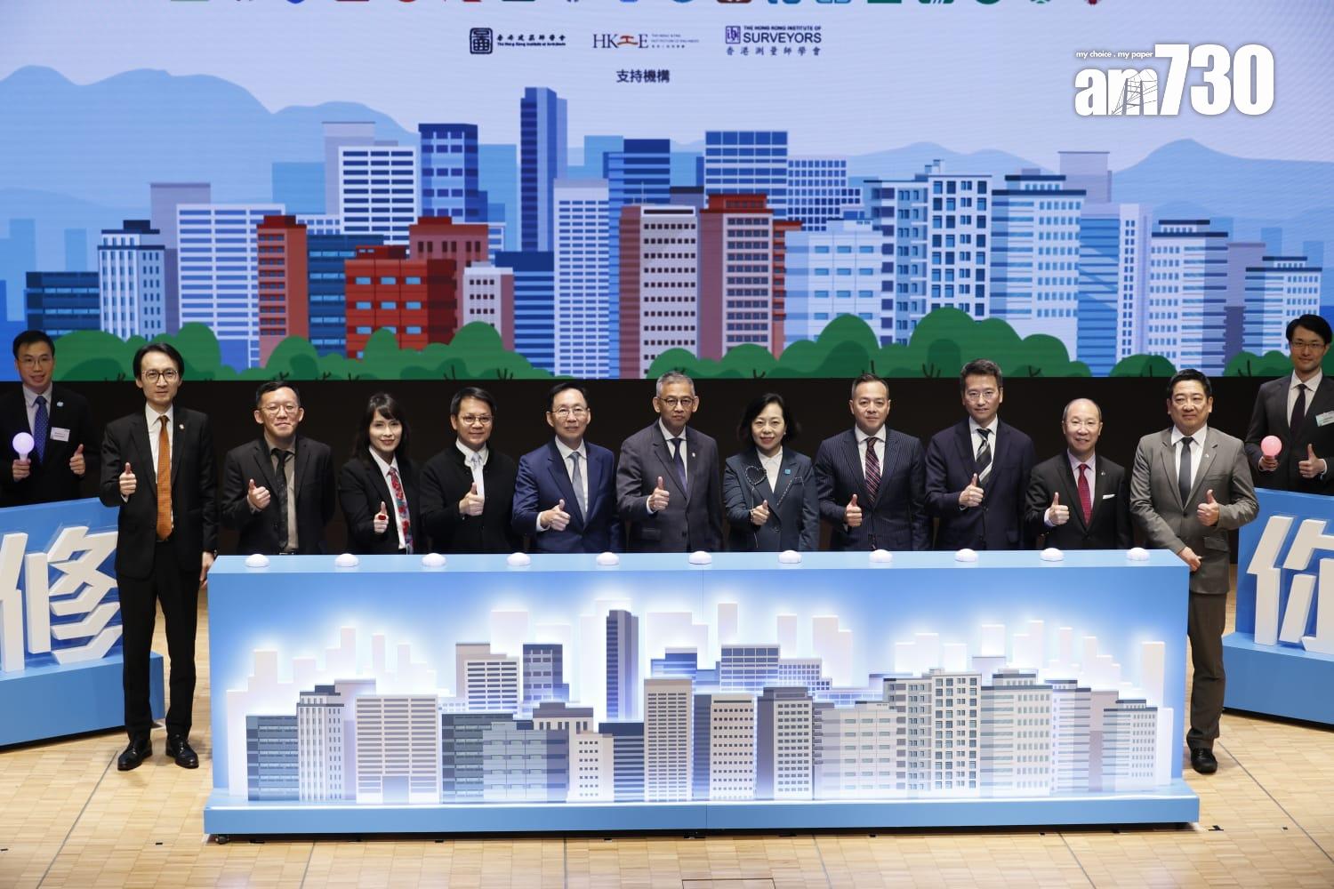 廉政公署舉辦「樓宇管理高峰論壇」(林俊源攝)