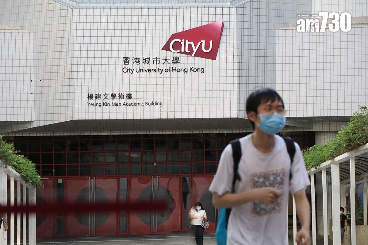 香港城市大學在QS世界大學排名2026排第63位。(資料圖片/林俊源攝)