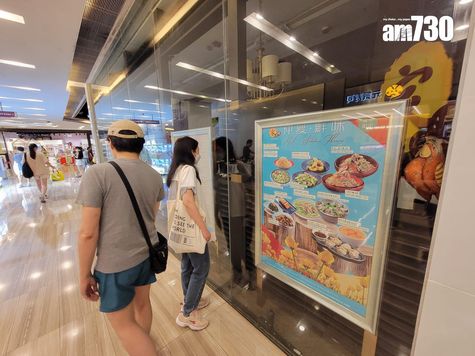 景樂集團美孚曼克頓山家傳滬曉結業 (鍾式明攝)