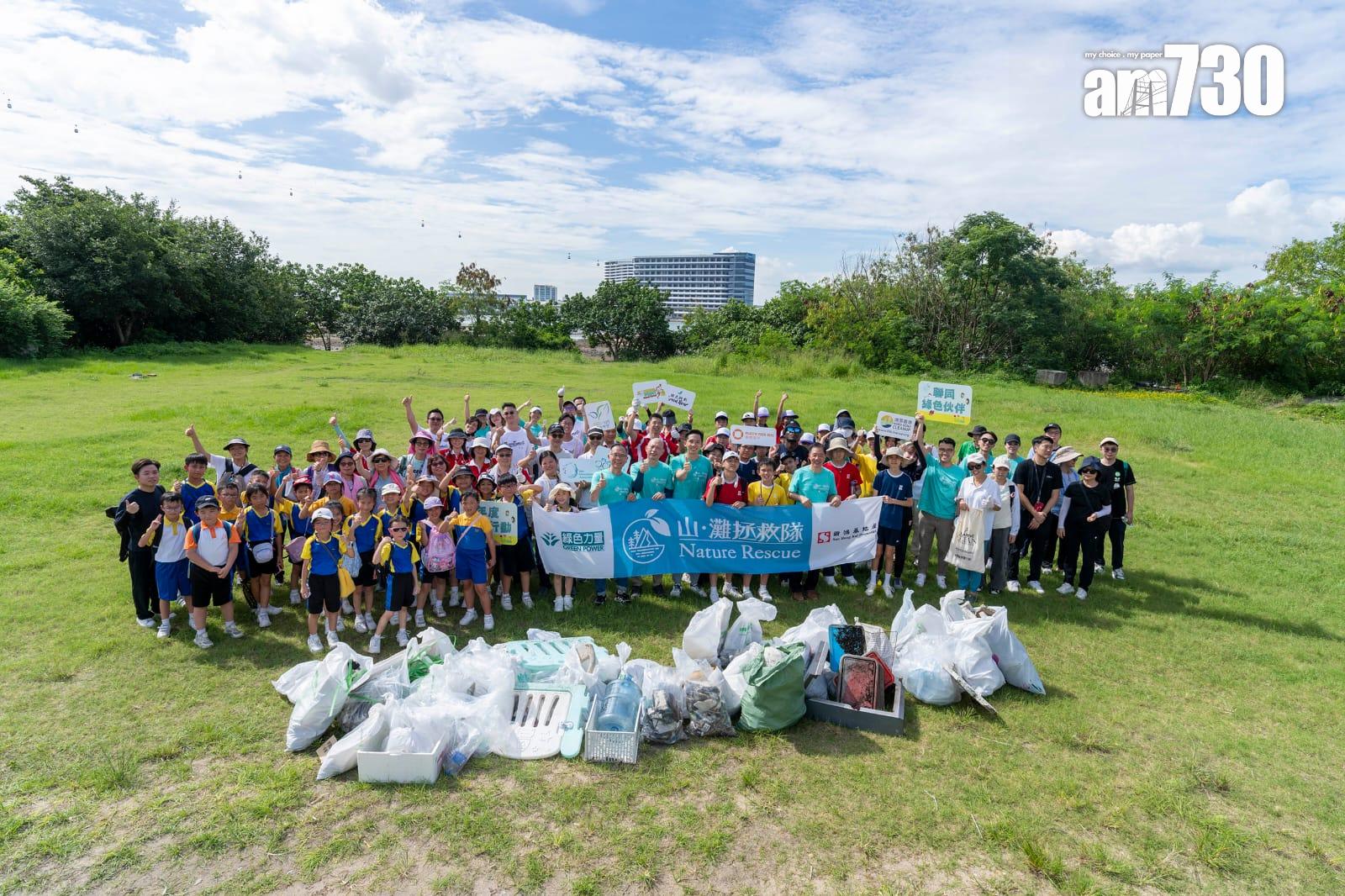 「山·灘拯救隊」手機app全面升級 促進清潔活動打造綠色香港
