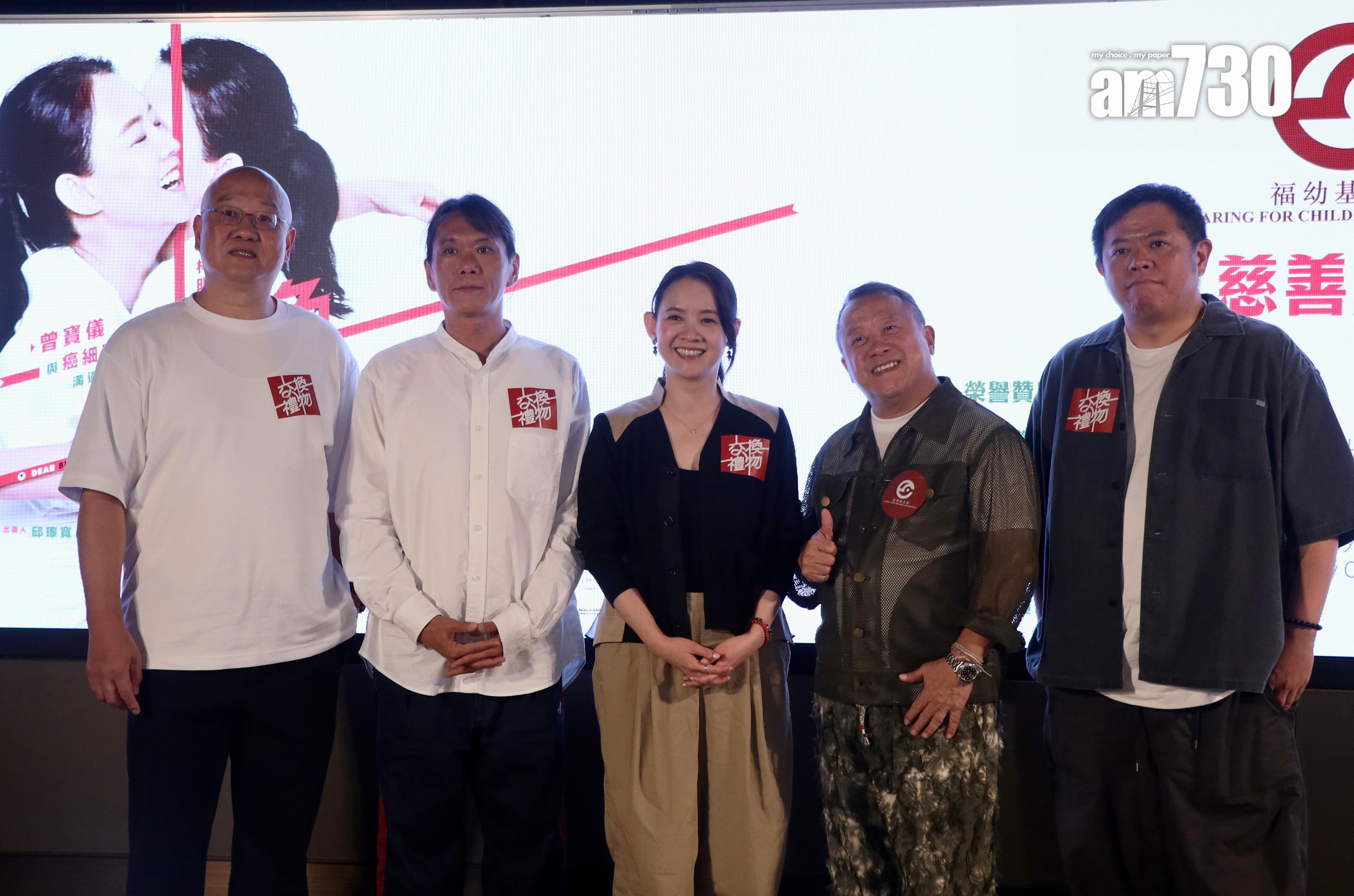 曾志偉自言來自癌症家庭,表妹夫是《交換禮物》的受訪者、擔任監製的侄兒曾國駿則是照顧者。(娛樂組攝)