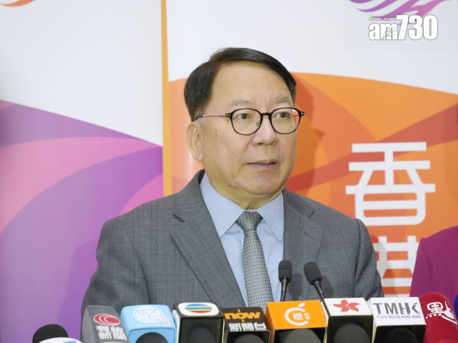 政務司司長陳國基聯同政制及內地事務局局長曾國衞、愛國主義教育工作小組組長李慧琼會見傳媒,預告抗日戰爭勝利紀念日活動。(歐迪栢攝)