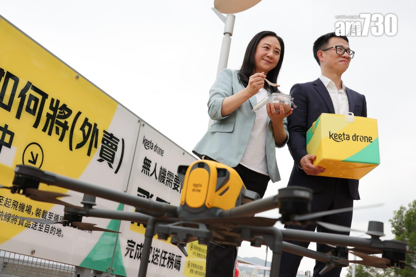 低空經濟|美團副總裁兼無人機業務負責人毛一年(右)及立法會議員葛珮帆。(吳康琦攝)