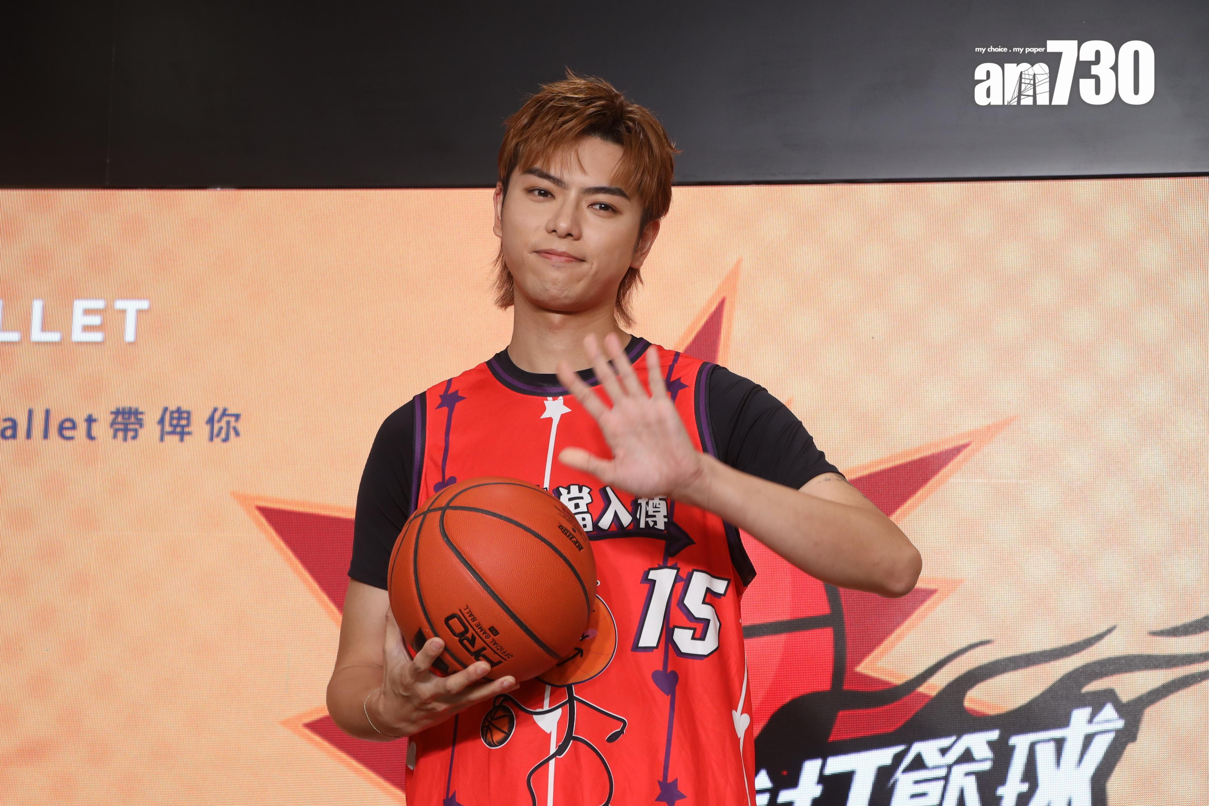 193擔任籃球隊「愛晴當入樽」的隊長,自言是嚴師。(娛樂組攝)