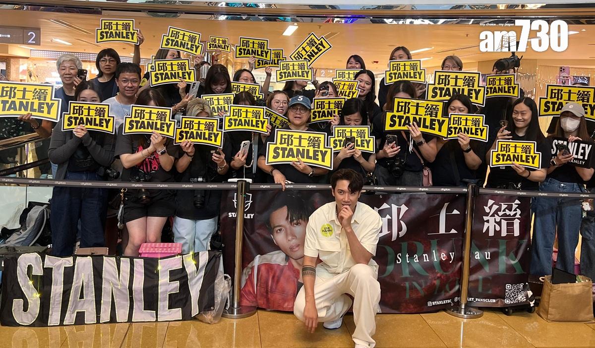 Fans晨早排隊等見Stenley。(娛樂組攝)