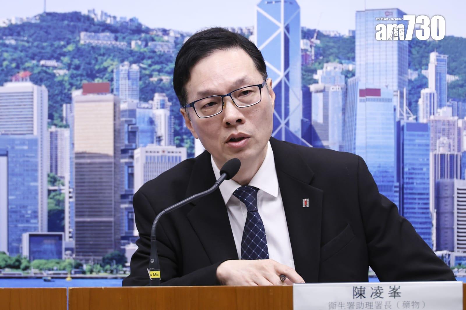 衞生署宣布「香港藥械監管中心」的成立時間表及分階段推行「第一層審批」的路線圖(林俊源攝)