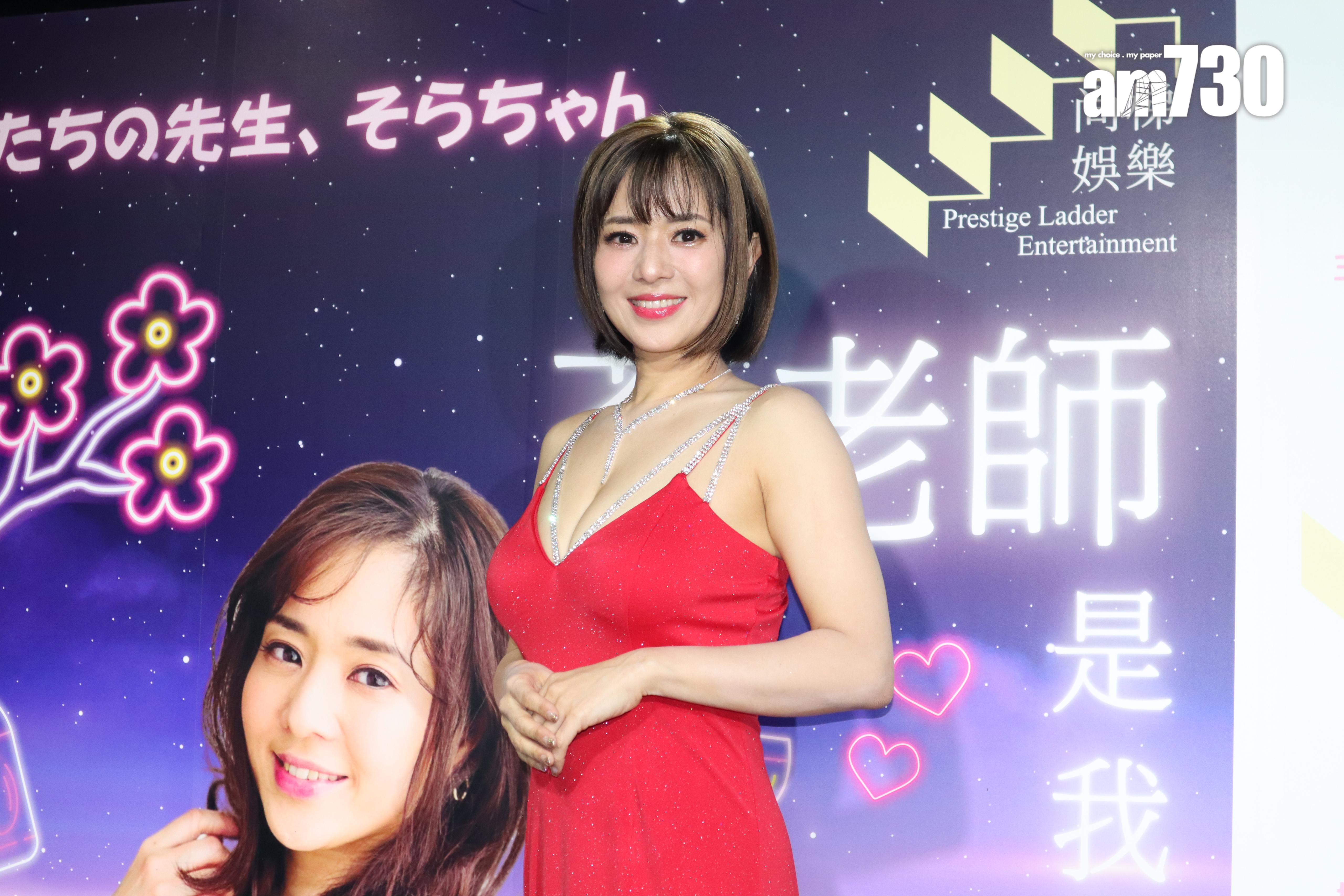 蒼老師今日甫抵達機場,悶熱氣溫令她憶起當年來港。 (娛樂組攝)