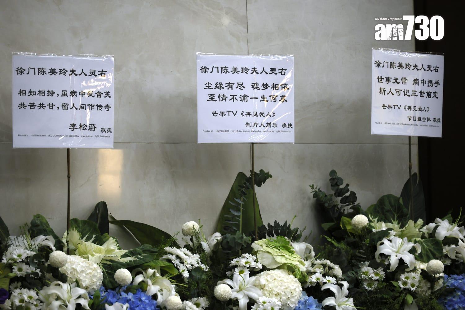 艾威為愛妻設靈,不少圈中友好送上花牌。(林俊源攝)