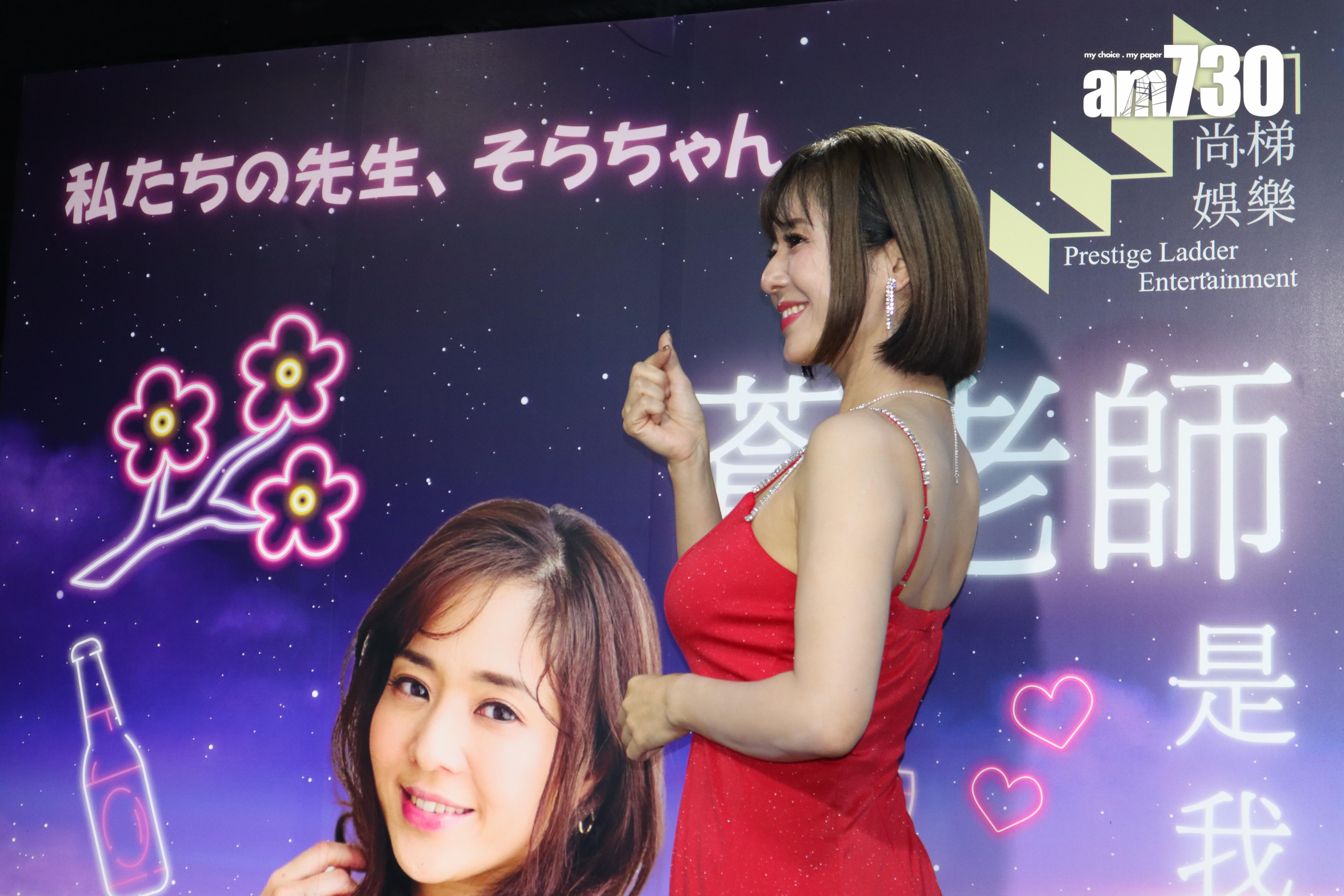 蒼老師今日甫抵達機場,悶熱氣溫令她憶起當年來港。 (娛樂組攝)