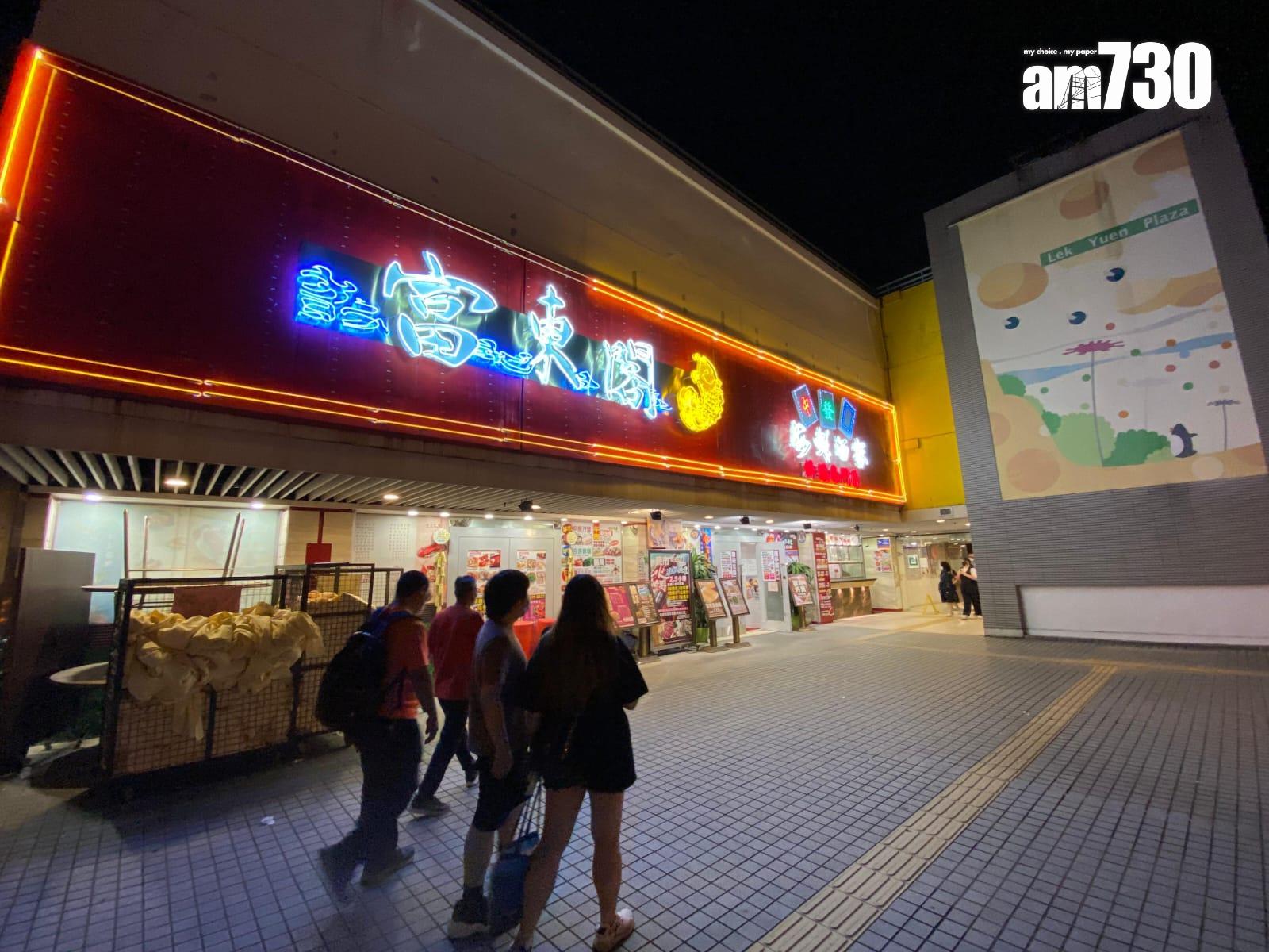 沙田瀝源廣場的富東閣海鮮酒家宣布將於6月30日結業(am730記者攝)