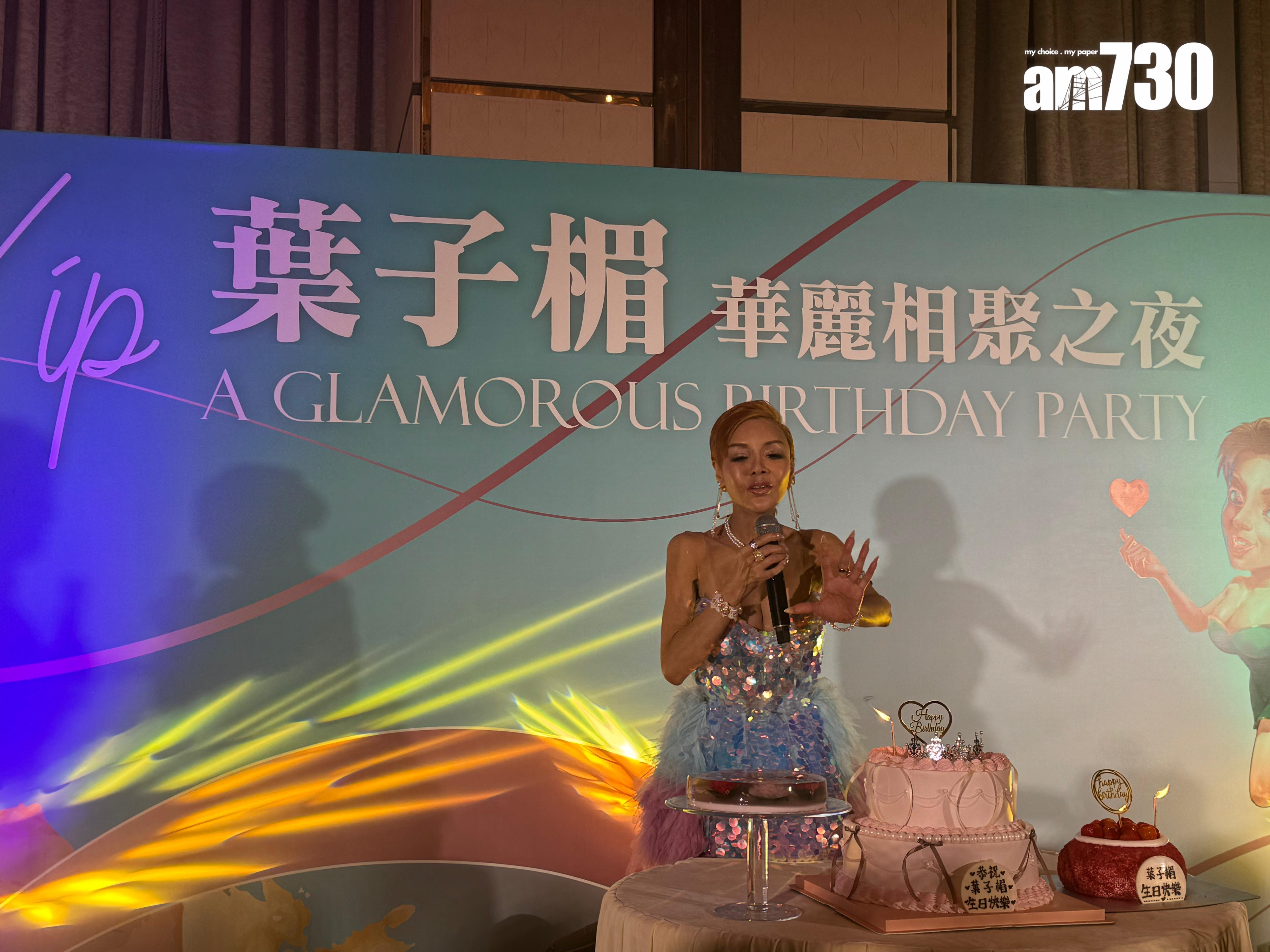 葉子楣性感造型歌舞娛賓。 (娛樂組攝)