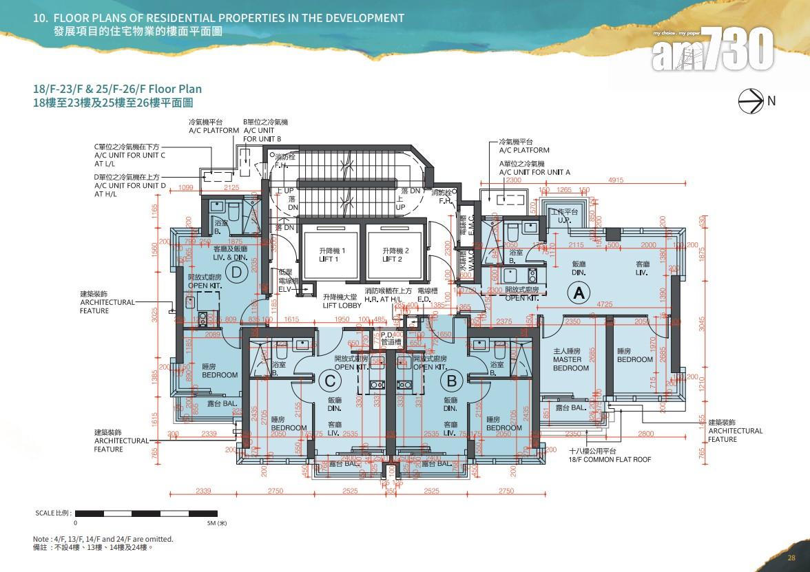 東邊街九號樓書|設76伙 面積227至508呎 一房佔八成|西營盤新盤