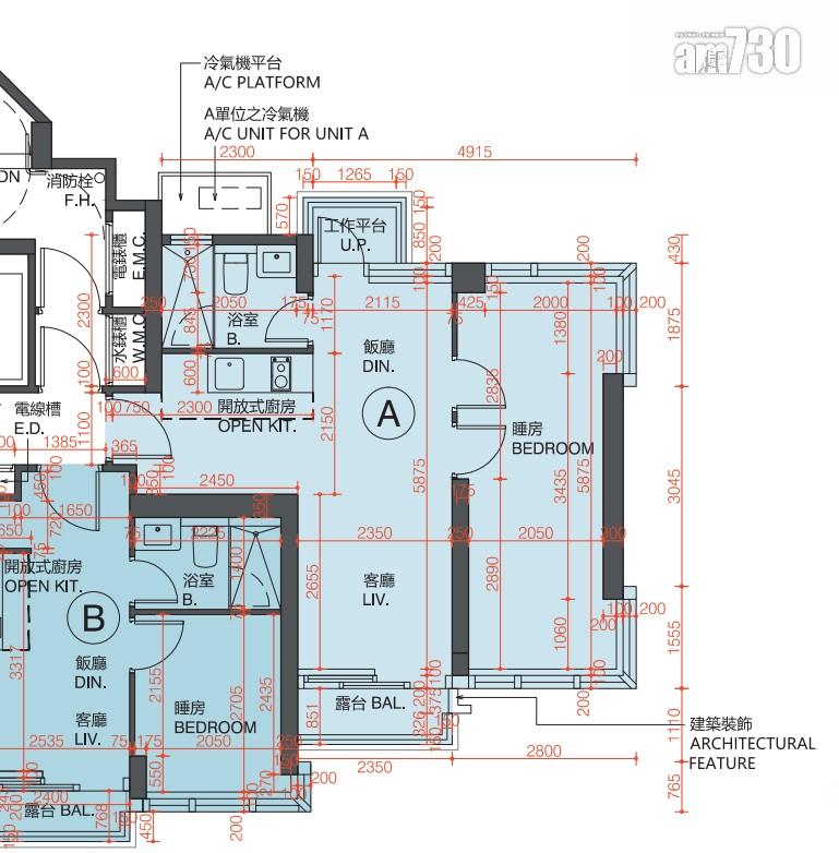 東邊街九號樓書|設76伙 面積227至508呎 一房佔八成|西營盤新盤