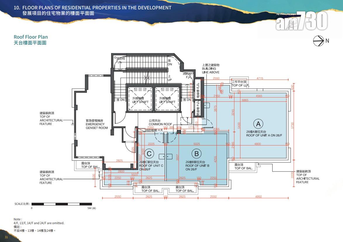 東邊街九號樓書|設76伙 面積227至508呎 一房佔八成|西營盤新盤