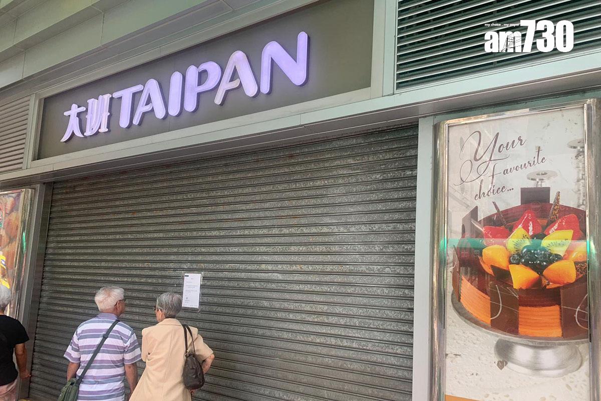 大班麵包西餅香港仔分店貼出停業告示。(《am730》記者攝)