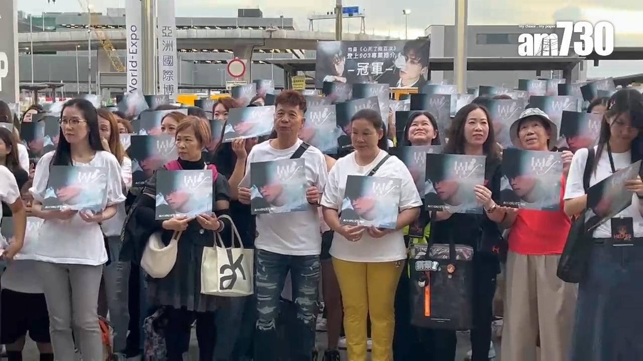 AK的爸爸和媽媽不但親身捧場,更與一眾「生粉」們合照和叫口號。