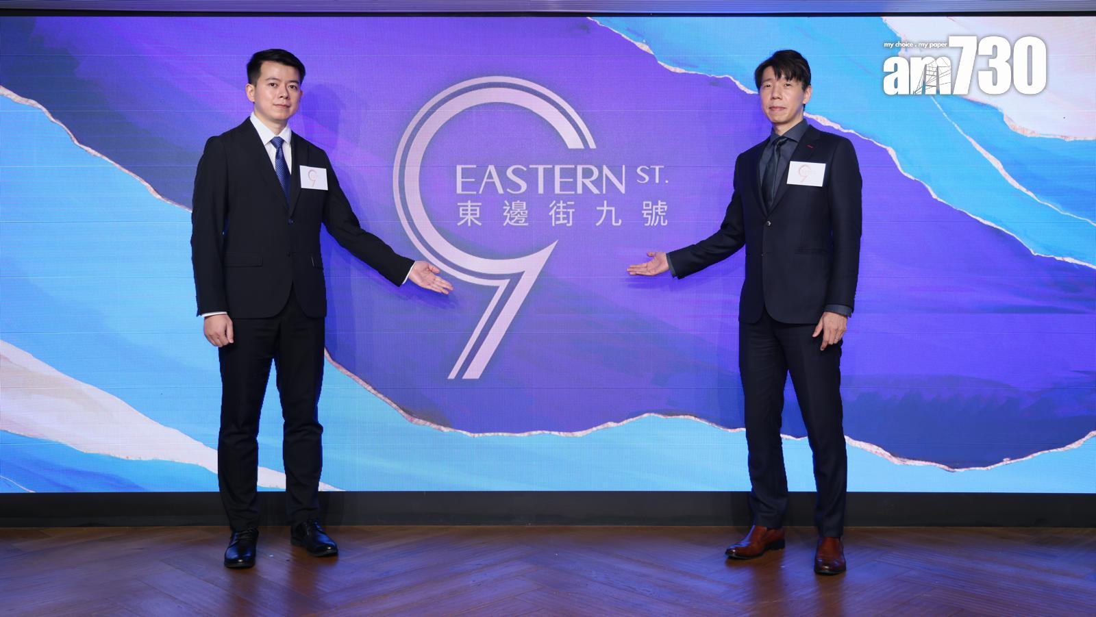 新盤登場|西營盤東邊街9號提供76伙 主打一房 最快下月開賣