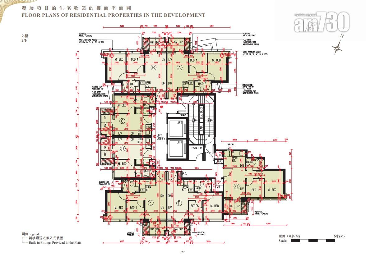 朗日峰樓書|提供82伙 面積276至765呎 主打兩房|新盤登場