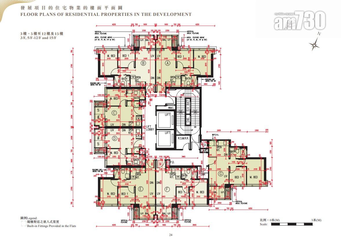 朗日峰樓書|提供82伙 面積276至765呎 主打兩房|新盤登場