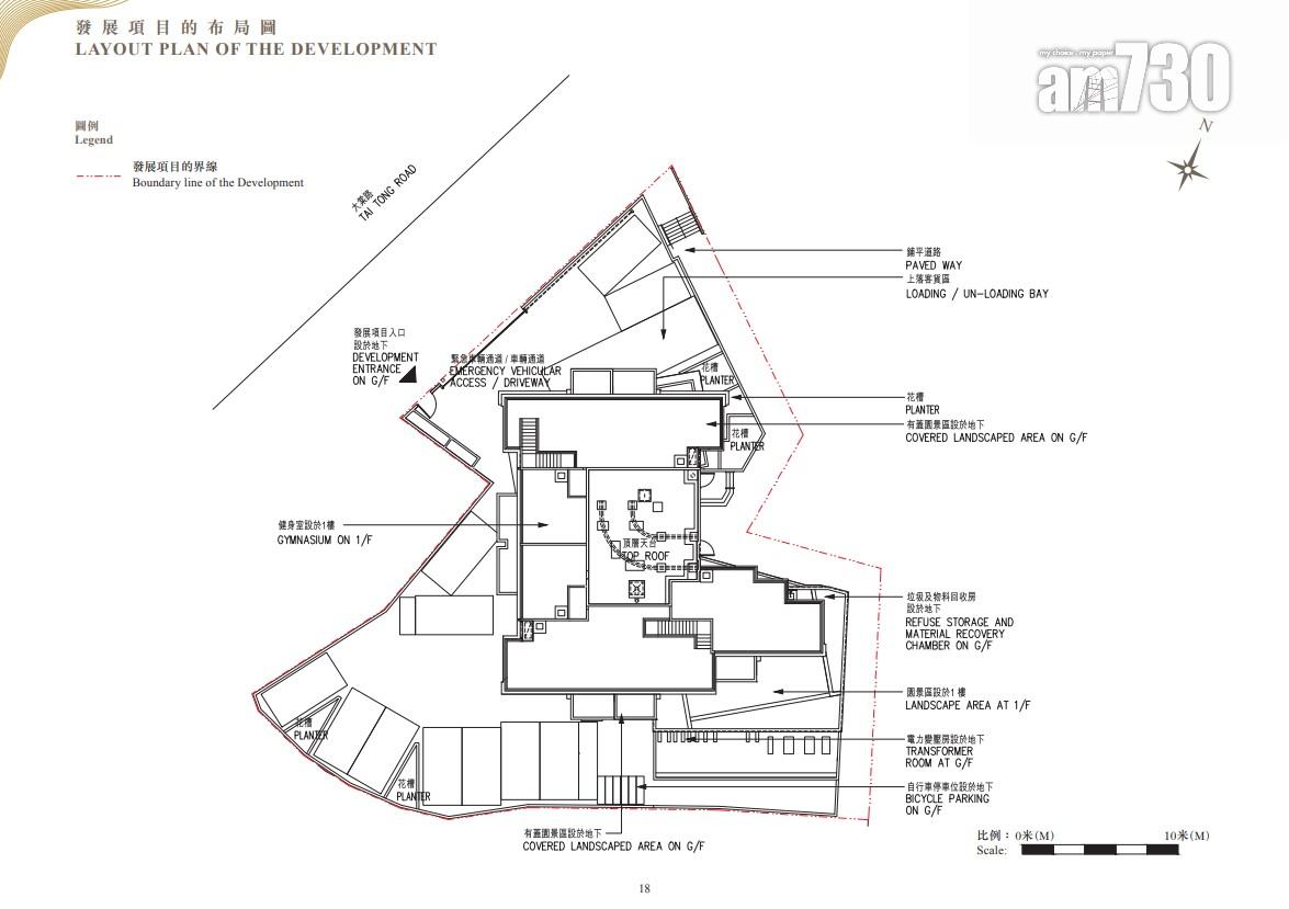 朗日峰樓書|提供82伙 面積276至765呎 主打兩房|新盤登場
