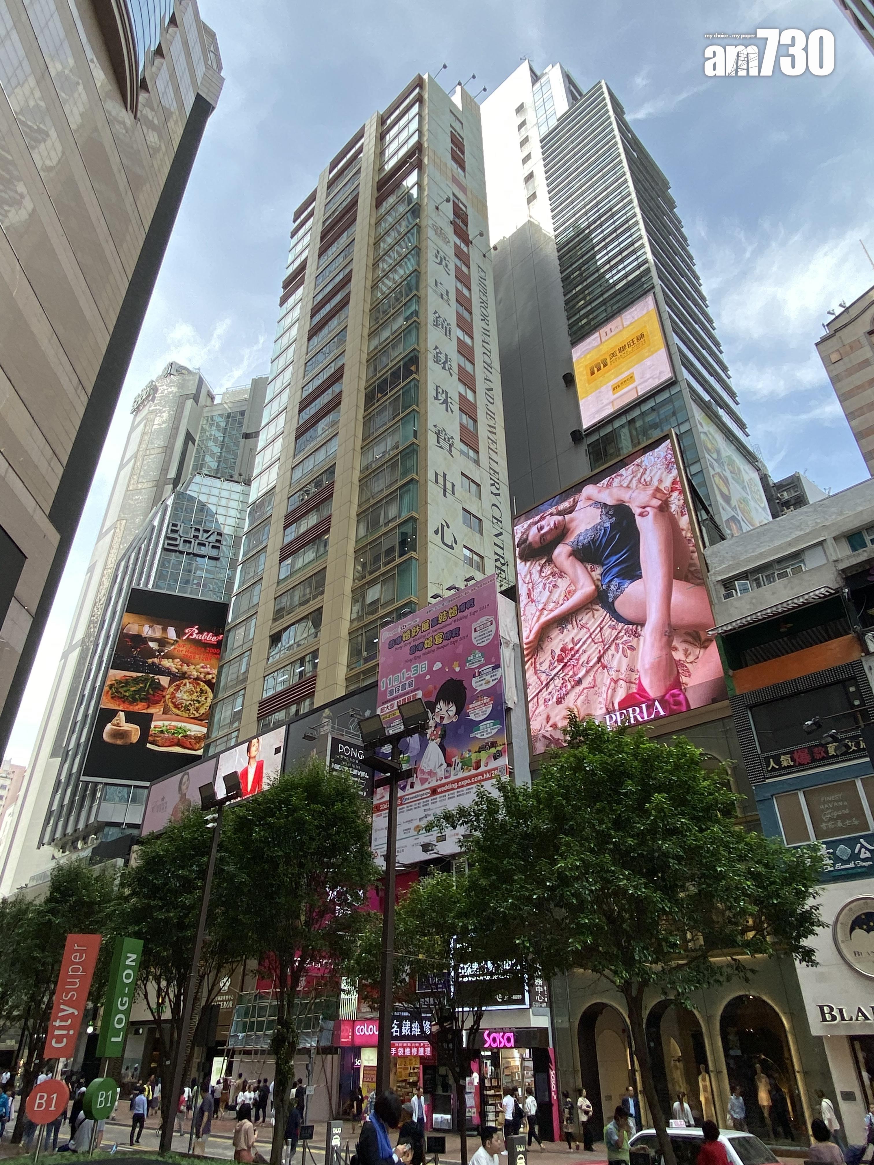 普縉:住宅市道回升 投資者拋售影響工商物業市場氣氛|樓市數據