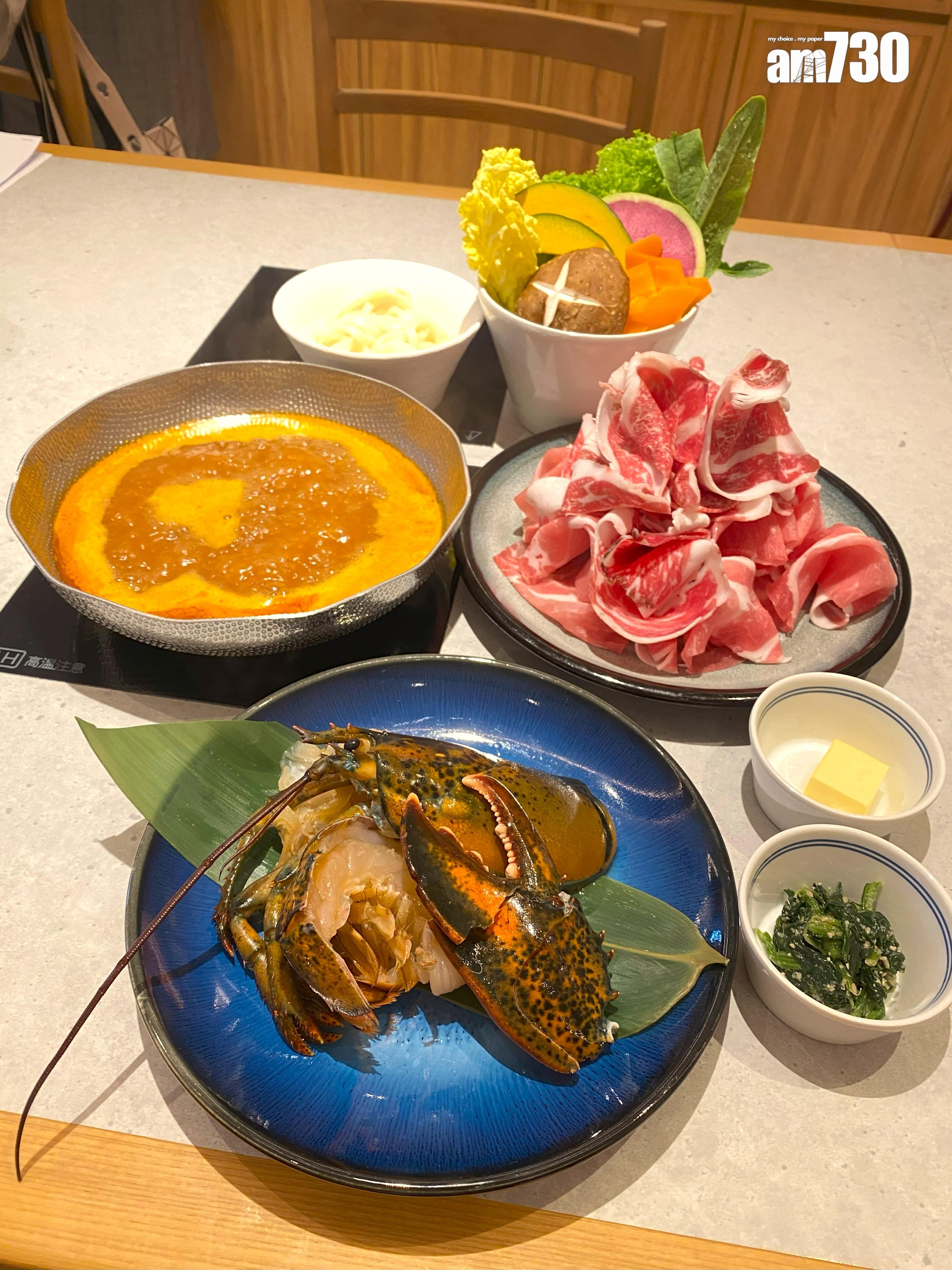 「LE-TA-SU 一人一鍋」全新周年限定「贅沢法式龍蝦湯」套餐(配日本黑毛和牛前胸腹、美國豬肩肉)$128/ 150g(原價$238),$148/ 250g(原價$340)