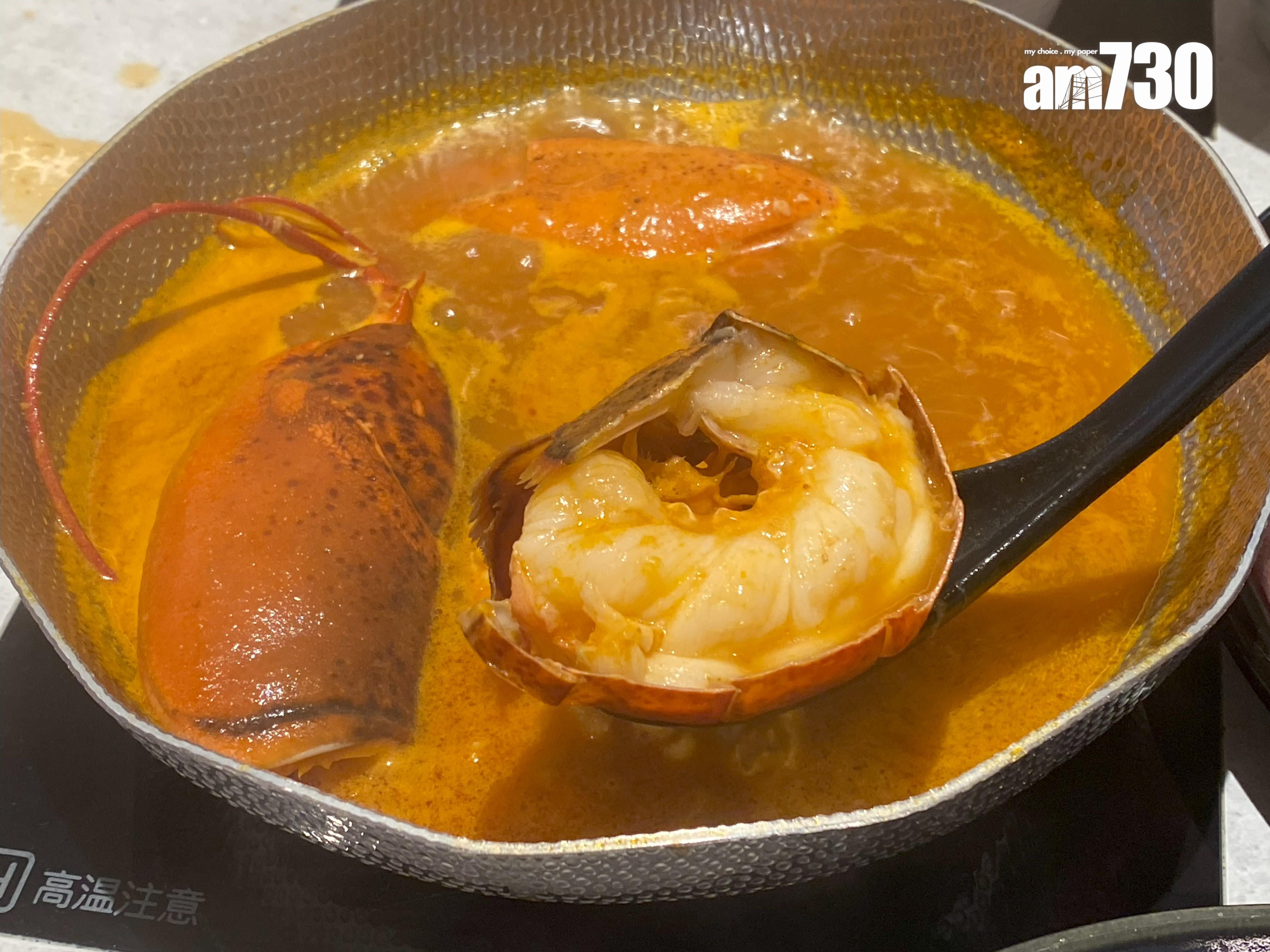 湯底即使不加牛油都龍蝦味濃,沒有龍蝦殼腥味。波士頓龍蝦肉質結實彈牙。