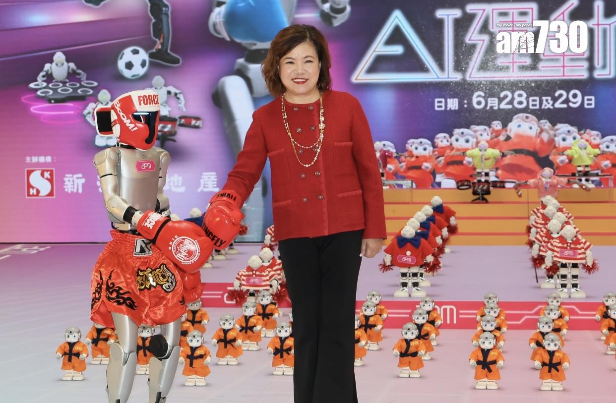 新地觀塘apm舉辦「AI運動會」大匯演 七一推出快閃優惠|商場動態