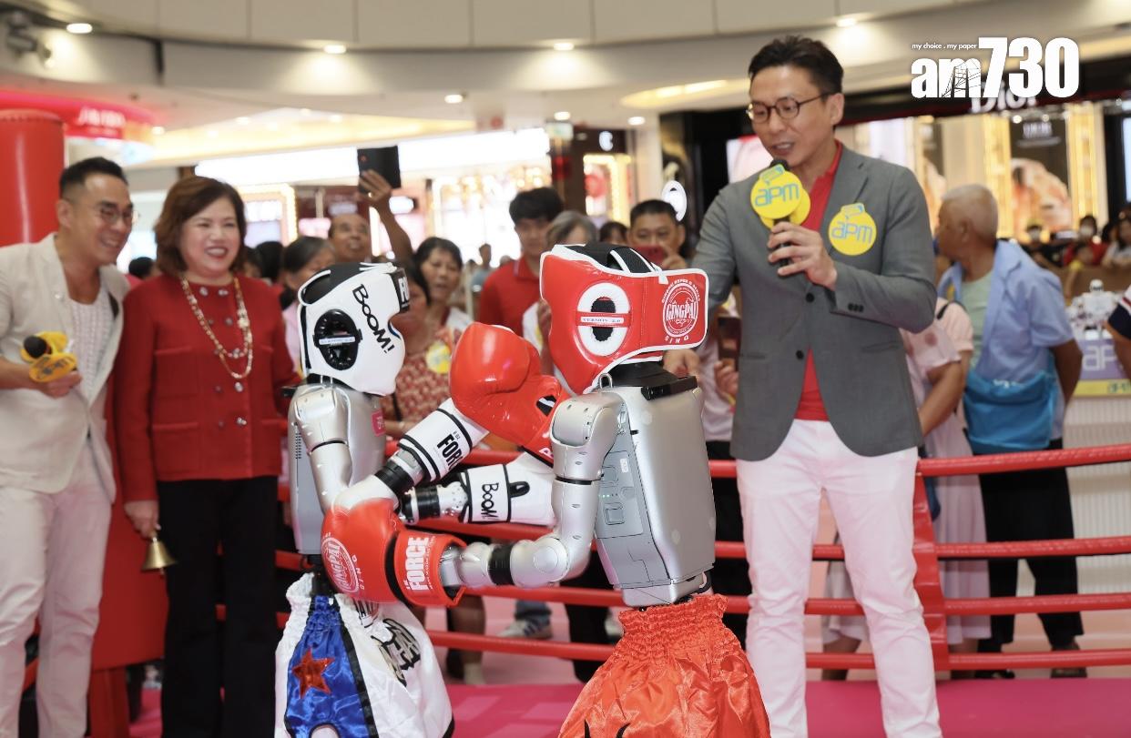 新地觀塘apm舉辦「AI運動會」大匯演 七一推出快閃優惠|商場動態